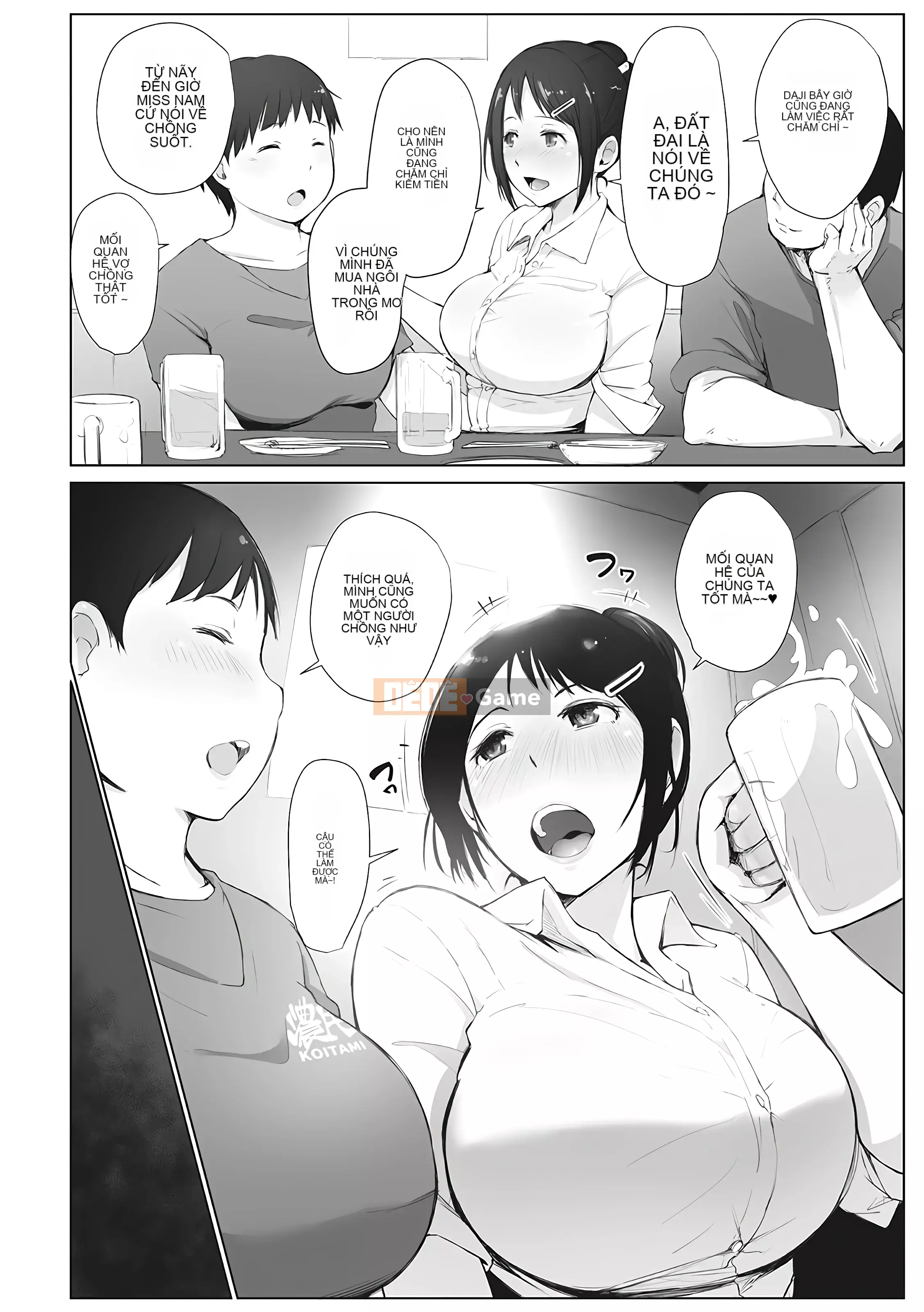 [Chồng chéo cá nhân của vua già Kanhei] [Được rồi] Vì vậy, người phụ nữ đã có gia đình đã bị hạ bệ.