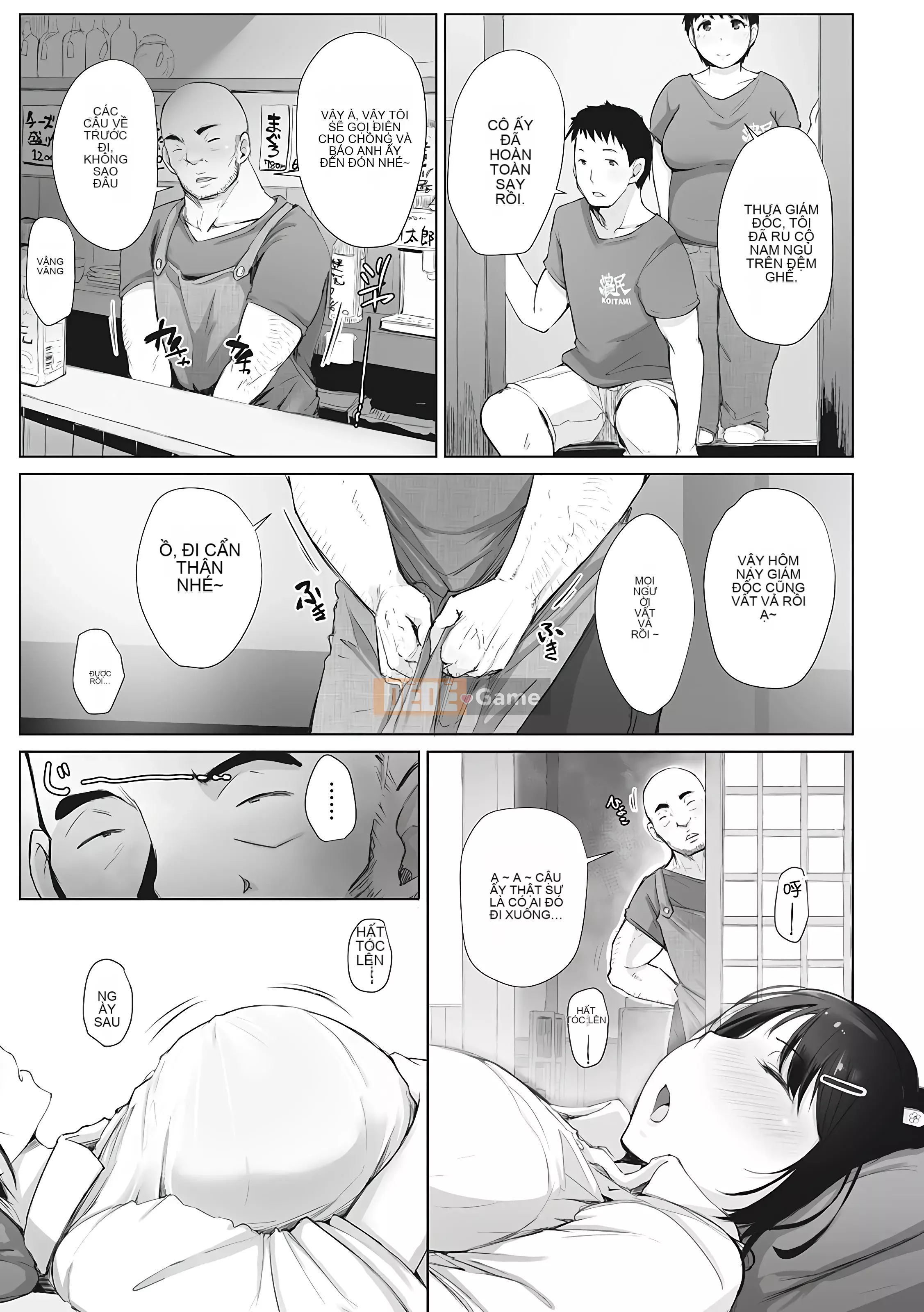 [Chồng chéo cá nhân của vua già Kanhei] [Được rồi] Vì vậy, người phụ nữ đã có gia đình đã bị hạ bệ.