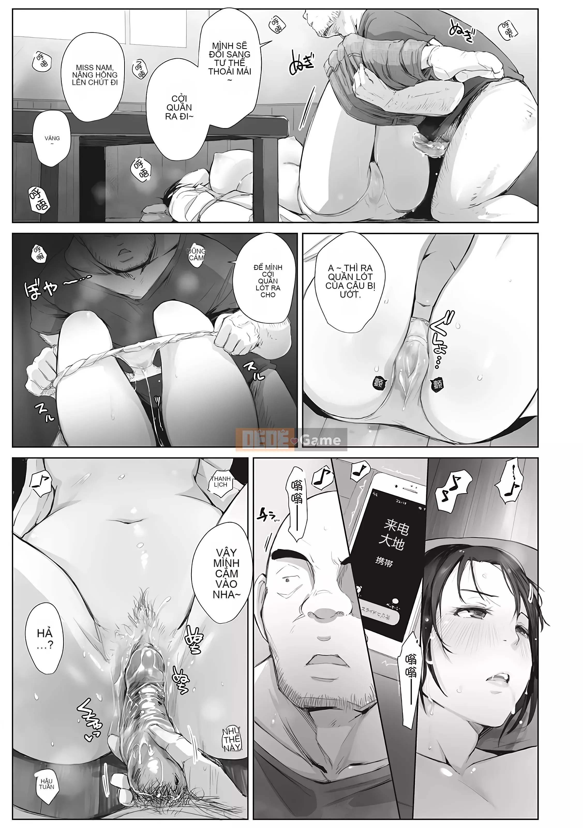 [Chồng chéo cá nhân của vua già Kanhei] [Được rồi] Vì vậy, người phụ nữ đã có gia đình đã bị hạ bệ.