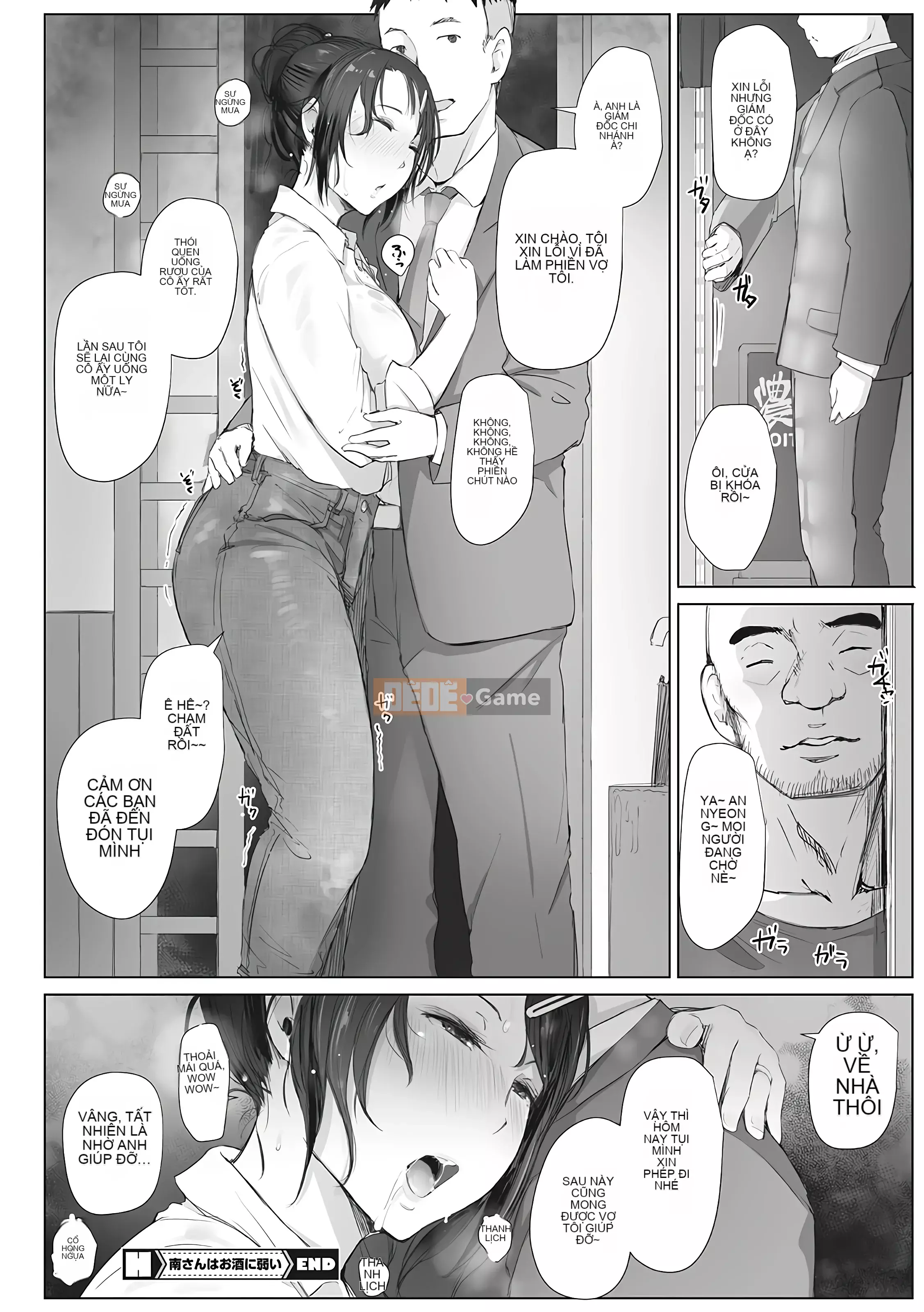 [Chồng chéo cá nhân của vua già Kanhei] [Được rồi] Vì vậy, người phụ nữ đã có gia đình đã bị hạ bệ.