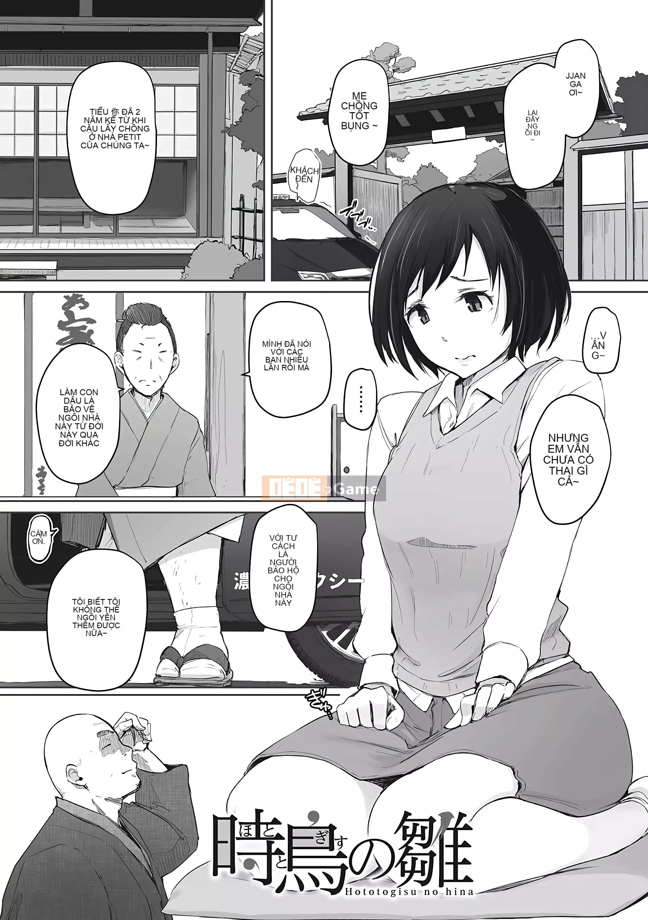 [Chồng chéo cá nhân của vua già Kanhei] [Được rồi] Vì vậy, người phụ nữ đã có gia đình đã bị hạ bệ.