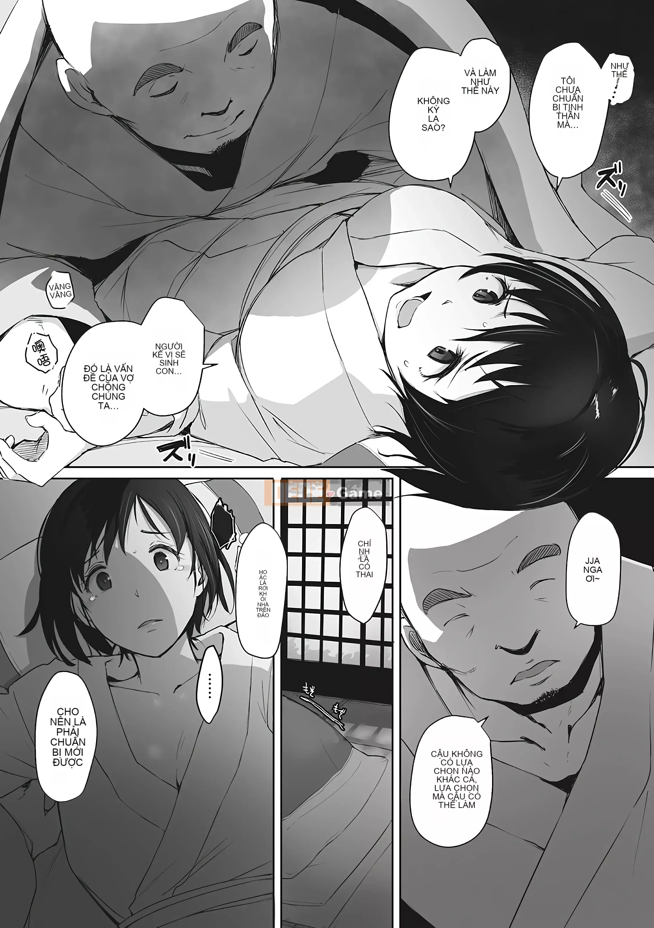 [Chồng chéo cá nhân của vua già Kanhei] [Được rồi] Vì vậy, người phụ nữ đã có gia đình đã bị hạ bệ.