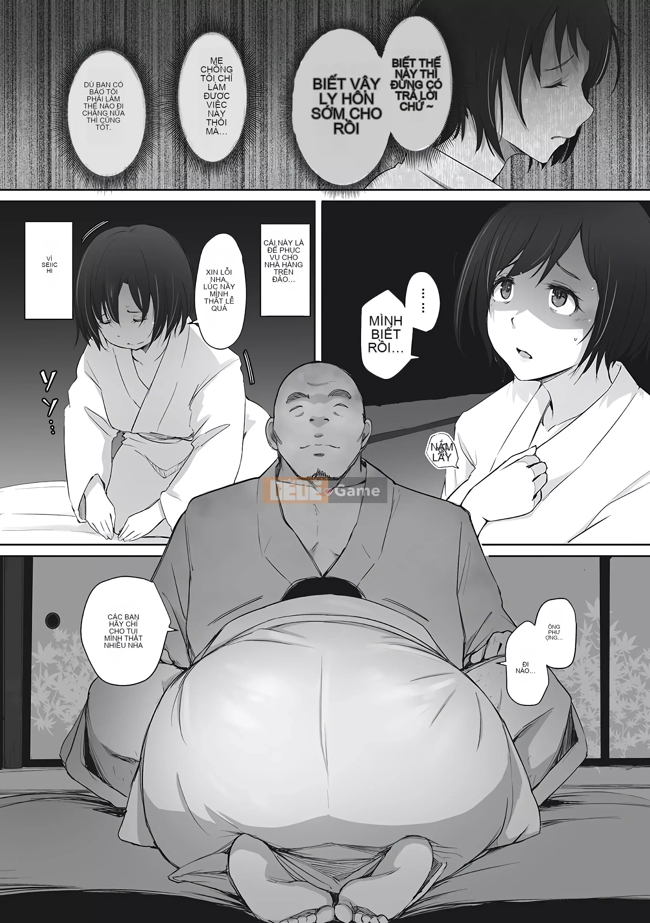 [Chồng chéo cá nhân của vua già Kanhei] [Được rồi] Vì vậy, người phụ nữ đã có gia đình đã bị hạ bệ.