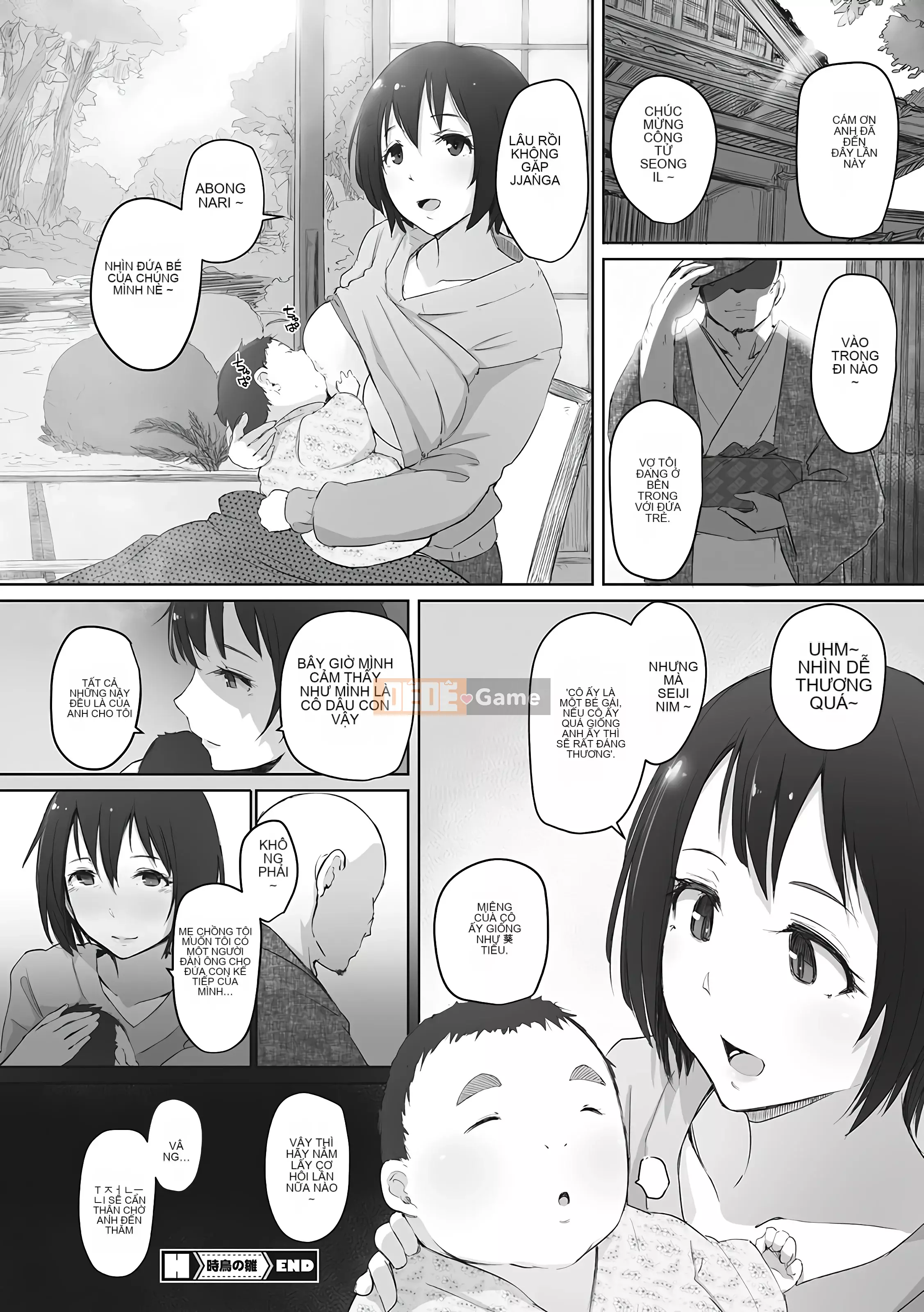 [Chồng chéo cá nhân của vua già Kanhei] [Được rồi] Vì vậy, người phụ nữ đã có gia đình đã bị hạ bệ.