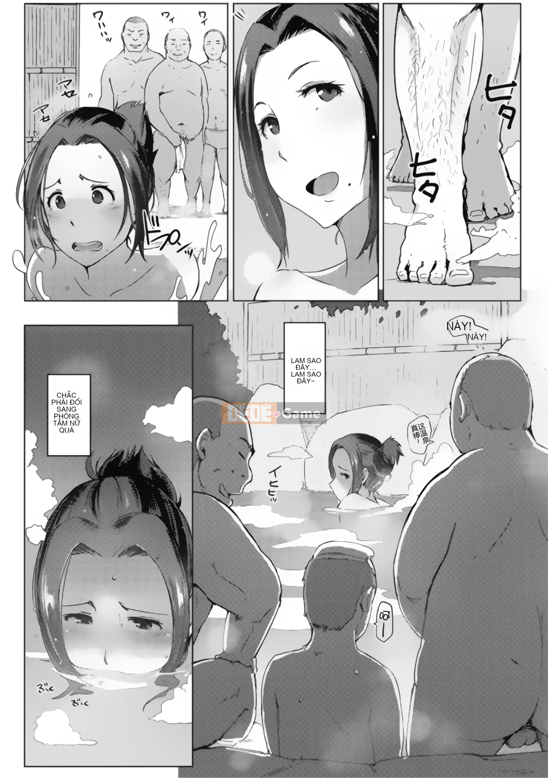 [Chồng chéo cá nhân của vua già Kanhei] [Được rồi] Vì vậy, người phụ nữ đã có gia đình đã bị hạ bệ.