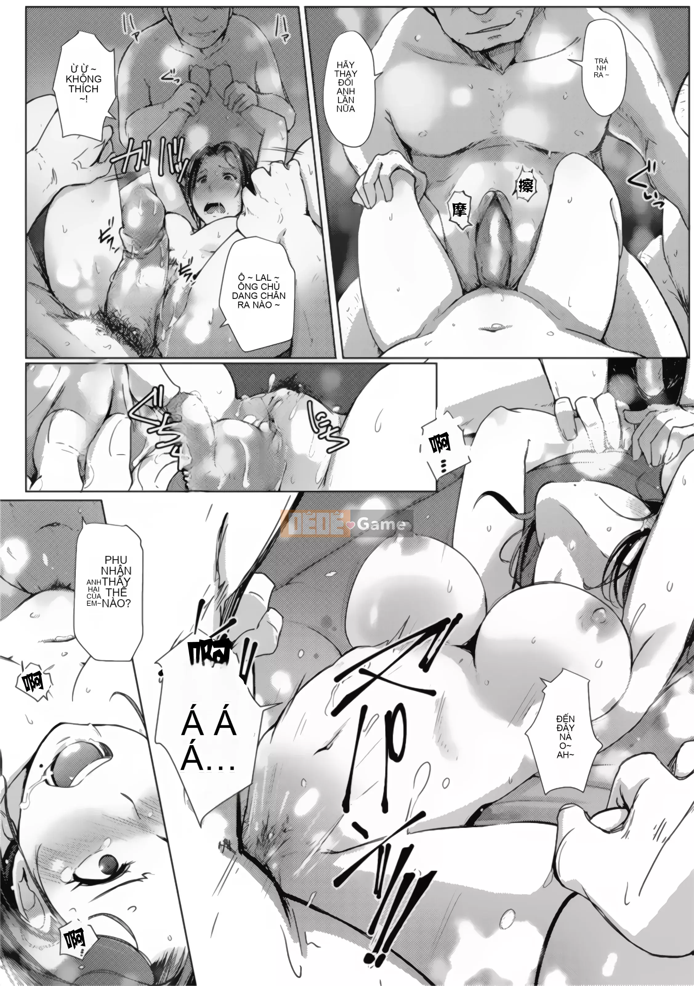 [Chồng chéo cá nhân của vua già Kanhei] [Được rồi] Vì vậy, người phụ nữ đã có gia đình đã bị hạ bệ.