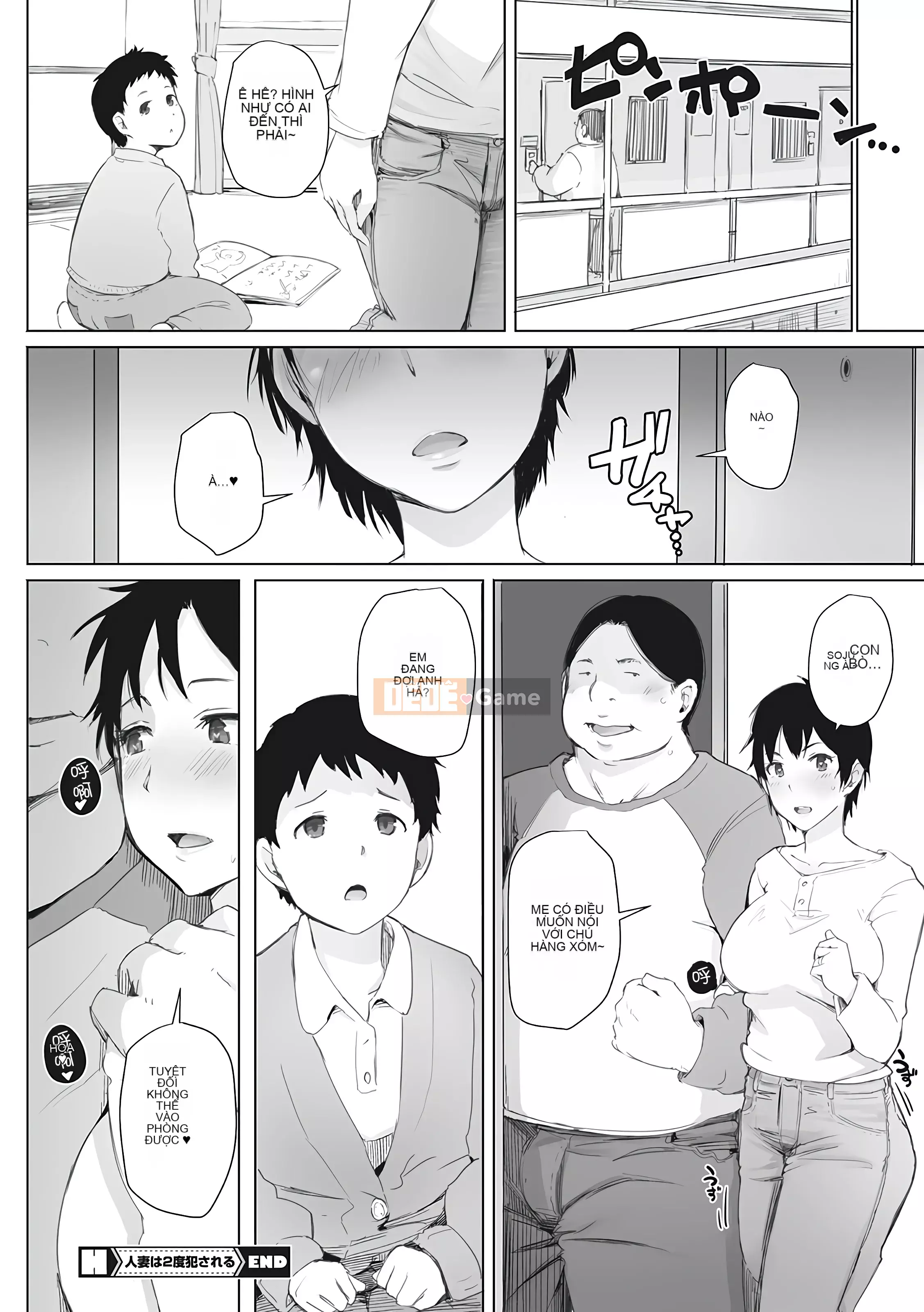 [Chồng chéo cá nhân của vua già Kanhei] [Được rồi] Vì vậy, người phụ nữ đã có gia đình đã bị hạ bệ.