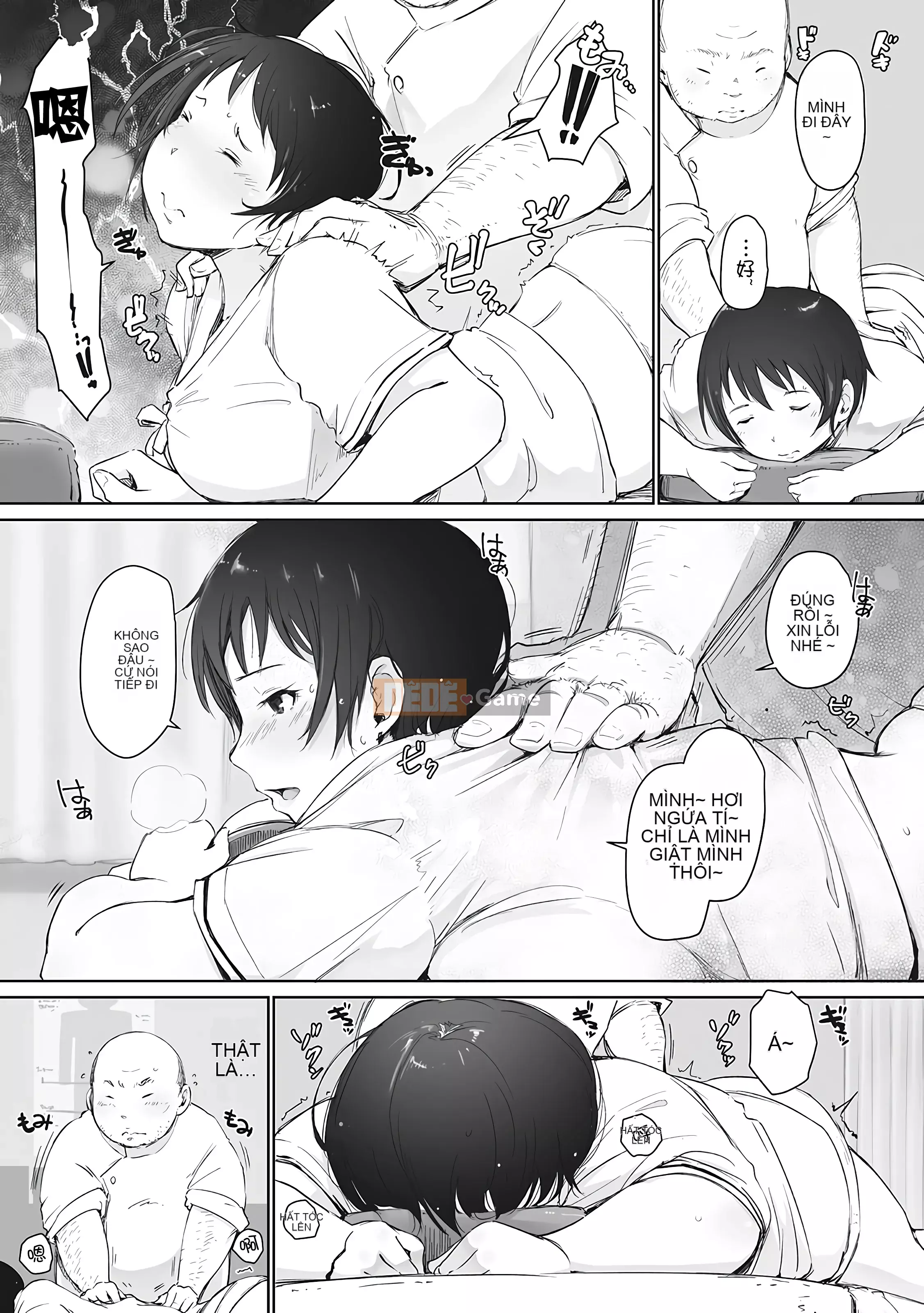 [Chồng chéo cá nhân của vua già Kanhei] [Được rồi] Vì vậy, người phụ nữ đã có gia đình đã bị hạ bệ.