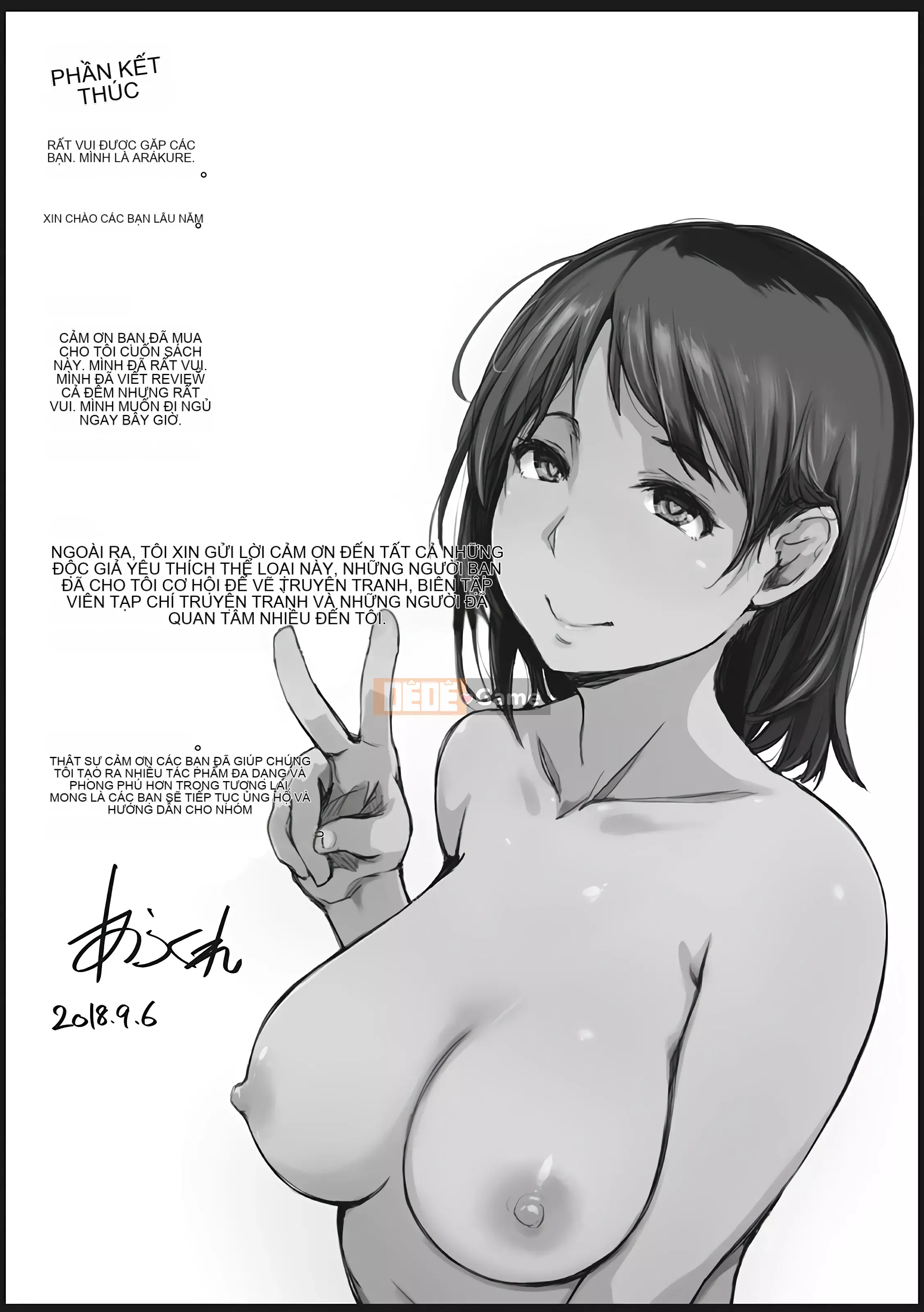 [Chồng chéo cá nhân của vua già Kanhei] [Được rồi] Vì vậy, người phụ nữ đã có gia đình đã bị hạ bệ.