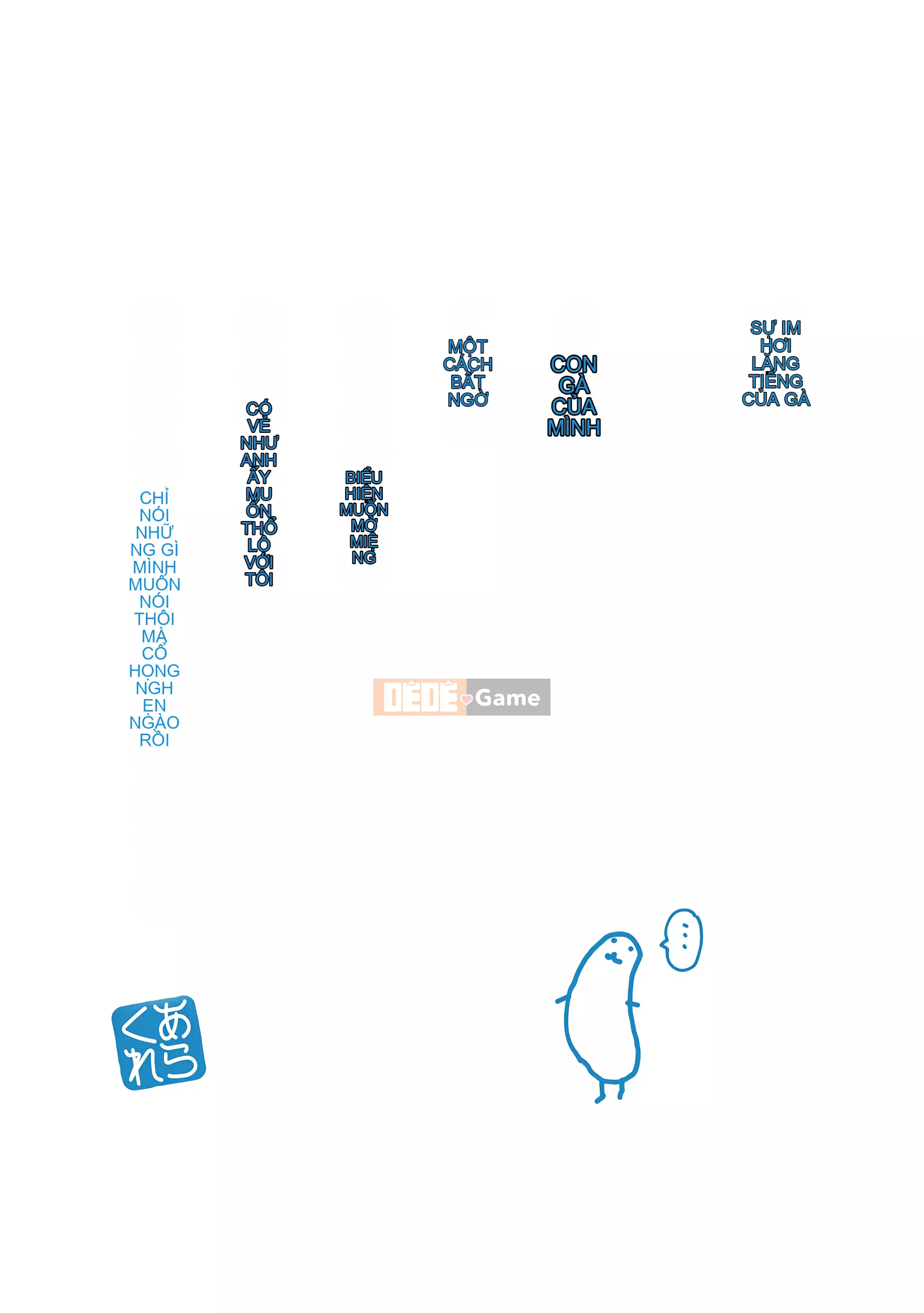 [Chồng chéo cá nhân của vua già Kanhei] [Được rồi] Vì vậy, người phụ nữ đã có gia đình đã bị hạ bệ.