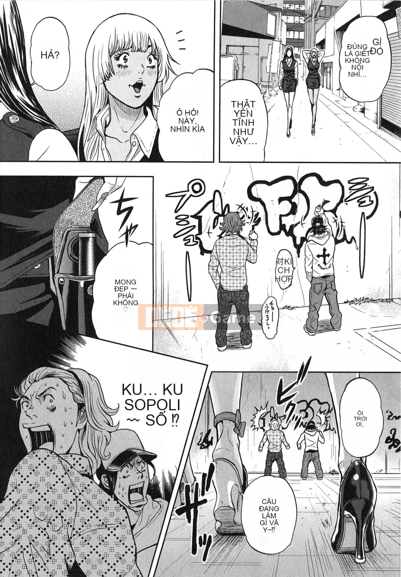 [Tabe Koji] GALSPOLICE 24ji Vol.2