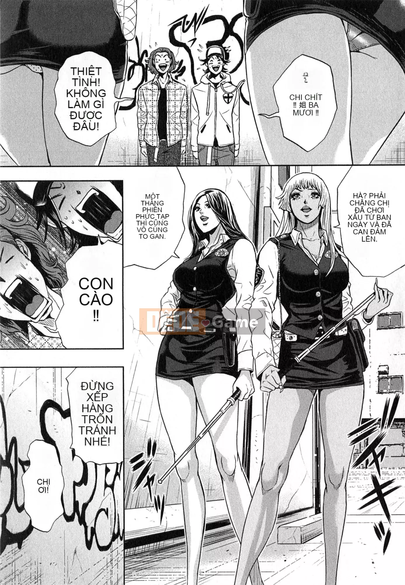 [Tabe Koji] GALSPOLICE 24ji Vol.2