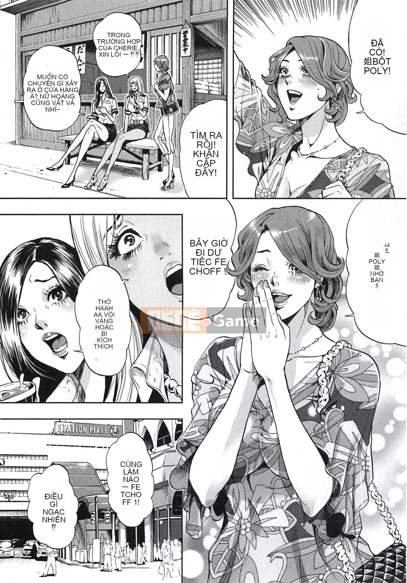 [Tabe Koji] GALSPOLICE 24ji Vol.2