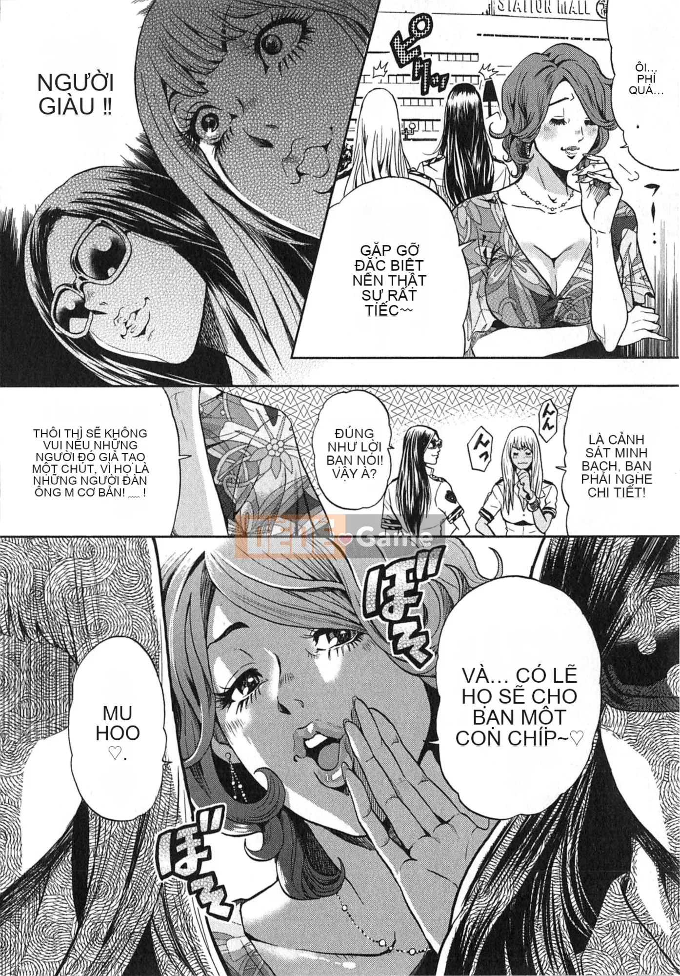 [Tabe Koji] GALSPOLICE 24ji Vol.2