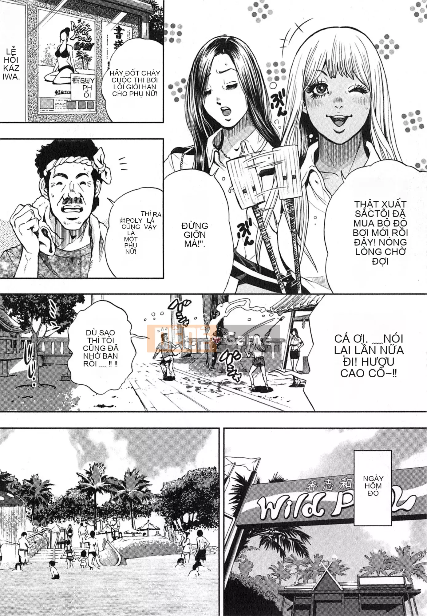 [Tabe Koji] GALSPOLICE 24ji Vol.2