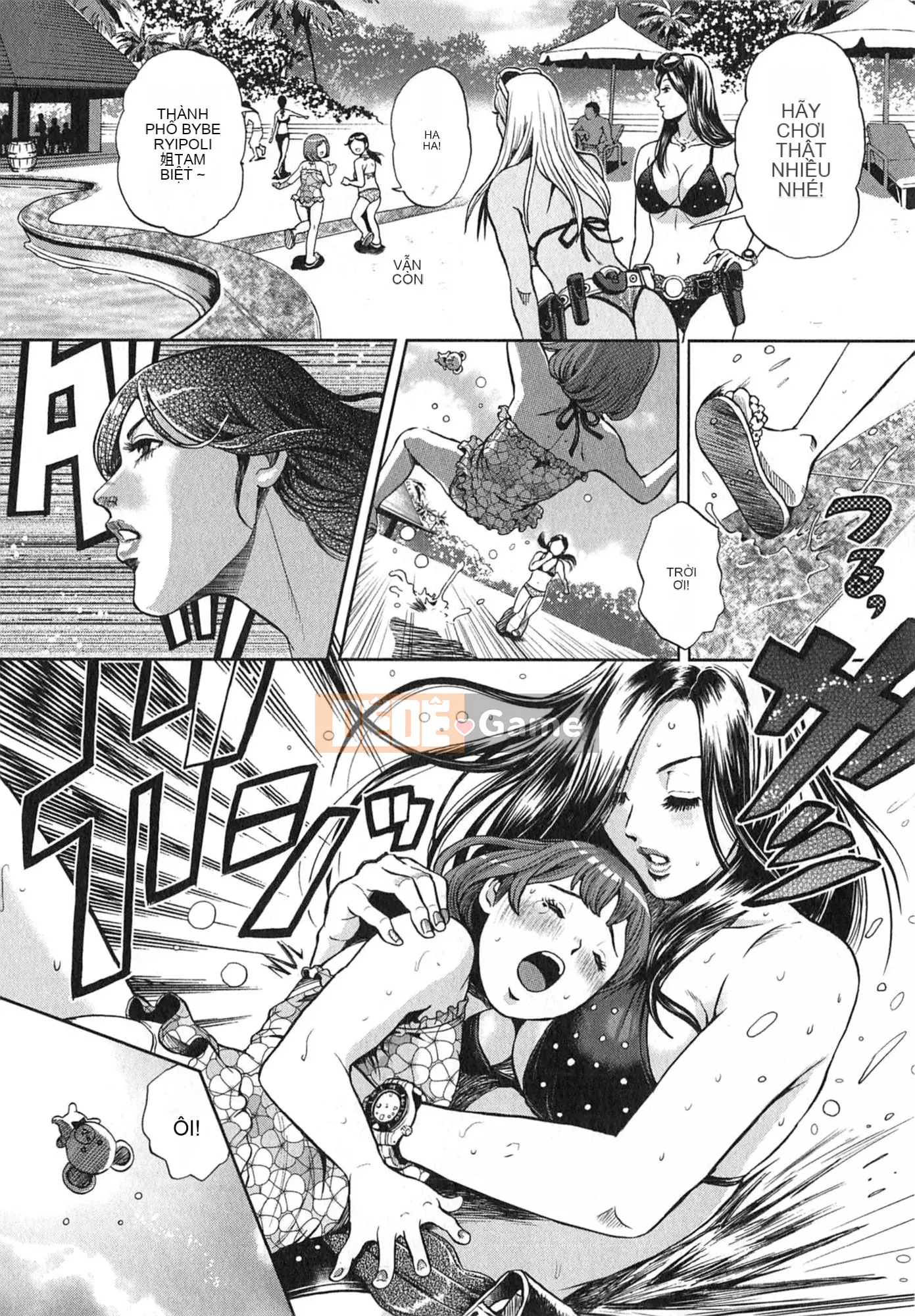 [Tabe Koji] GALSPOLICE 24ji Vol.2