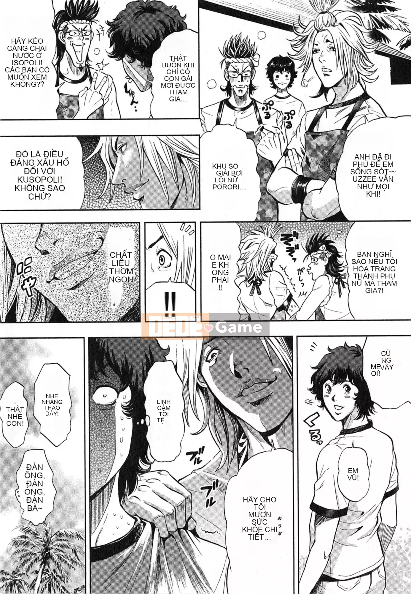 [Tabe Koji] GALSPOLICE 24ji Vol.2