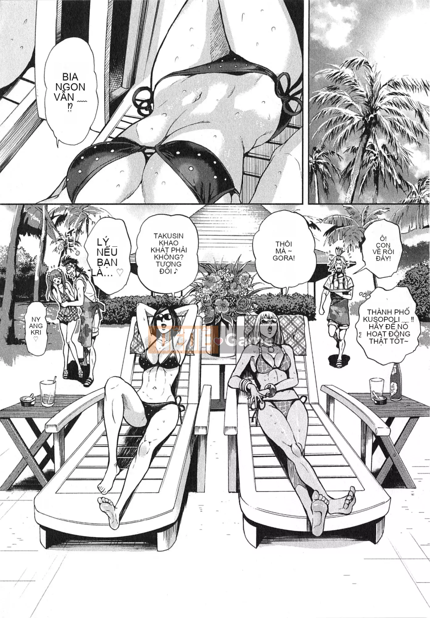 [Tabe Koji] GALSPOLICE 24ji Vol.2