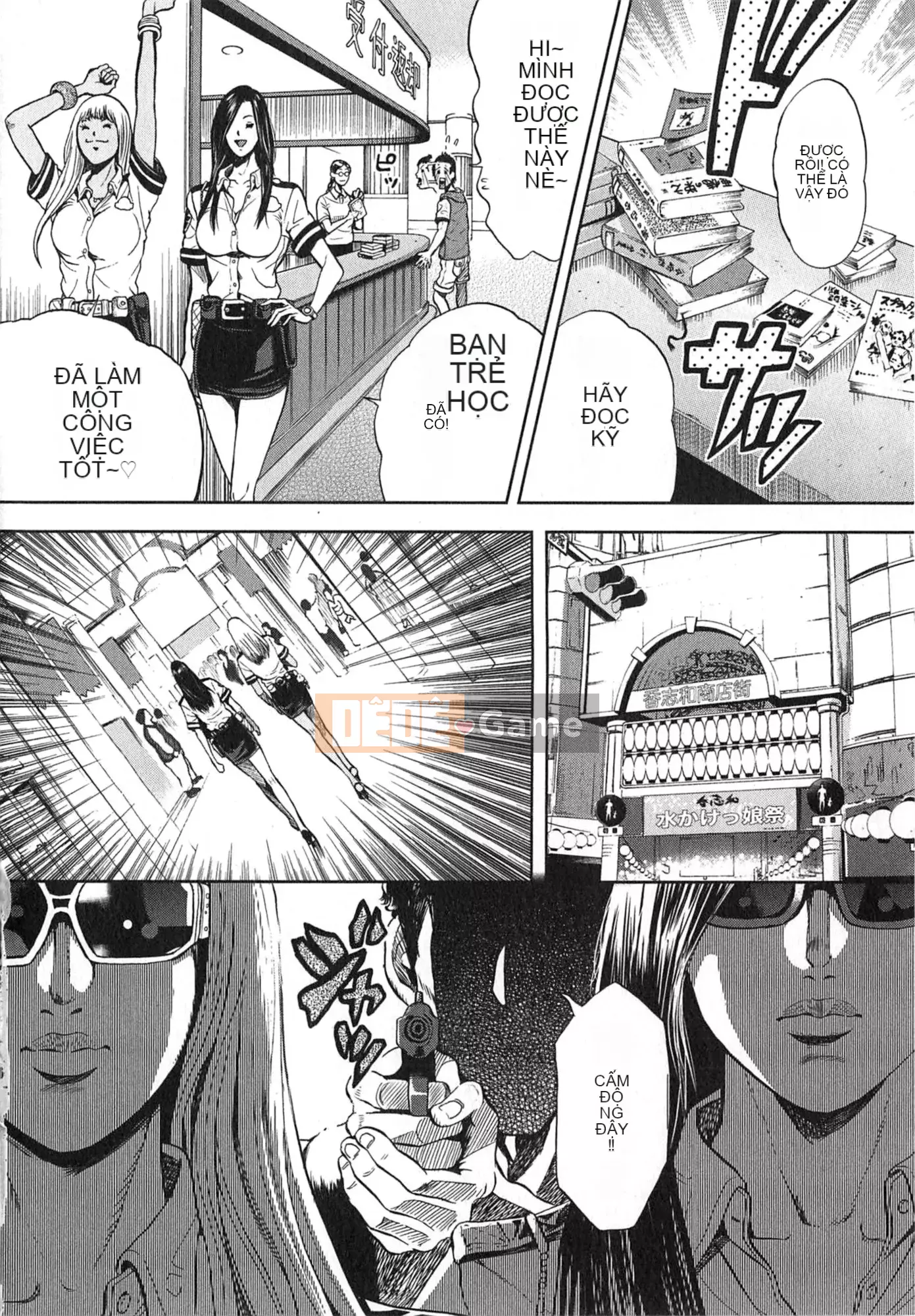 [Tabe Koji] GALSPOLICE 24ji Vol.2