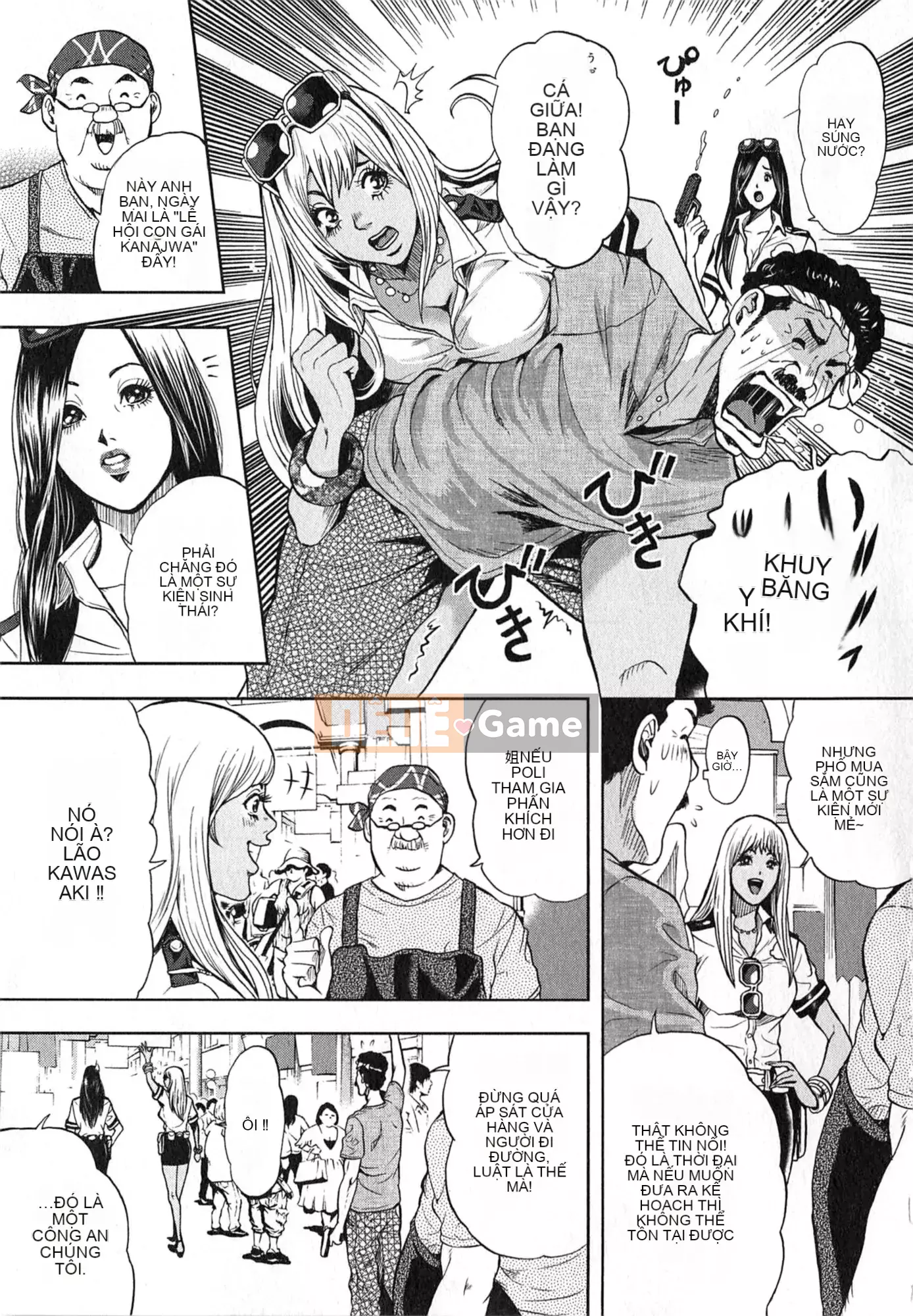 [Tabe Koji] GALSPOLICE 24ji Vol.2