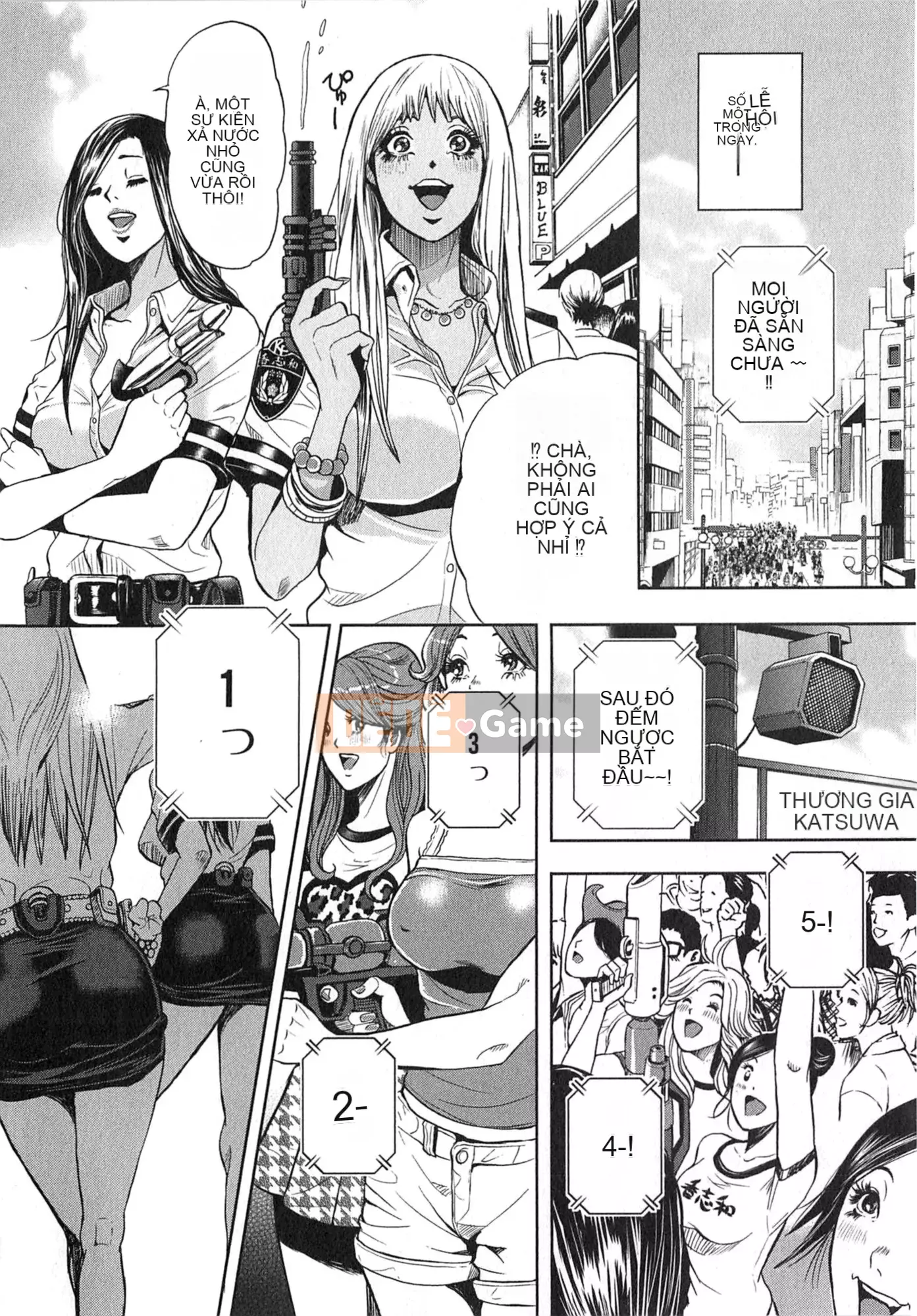 [Tabe Koji] GALSPOLICE 24ji Vol.2