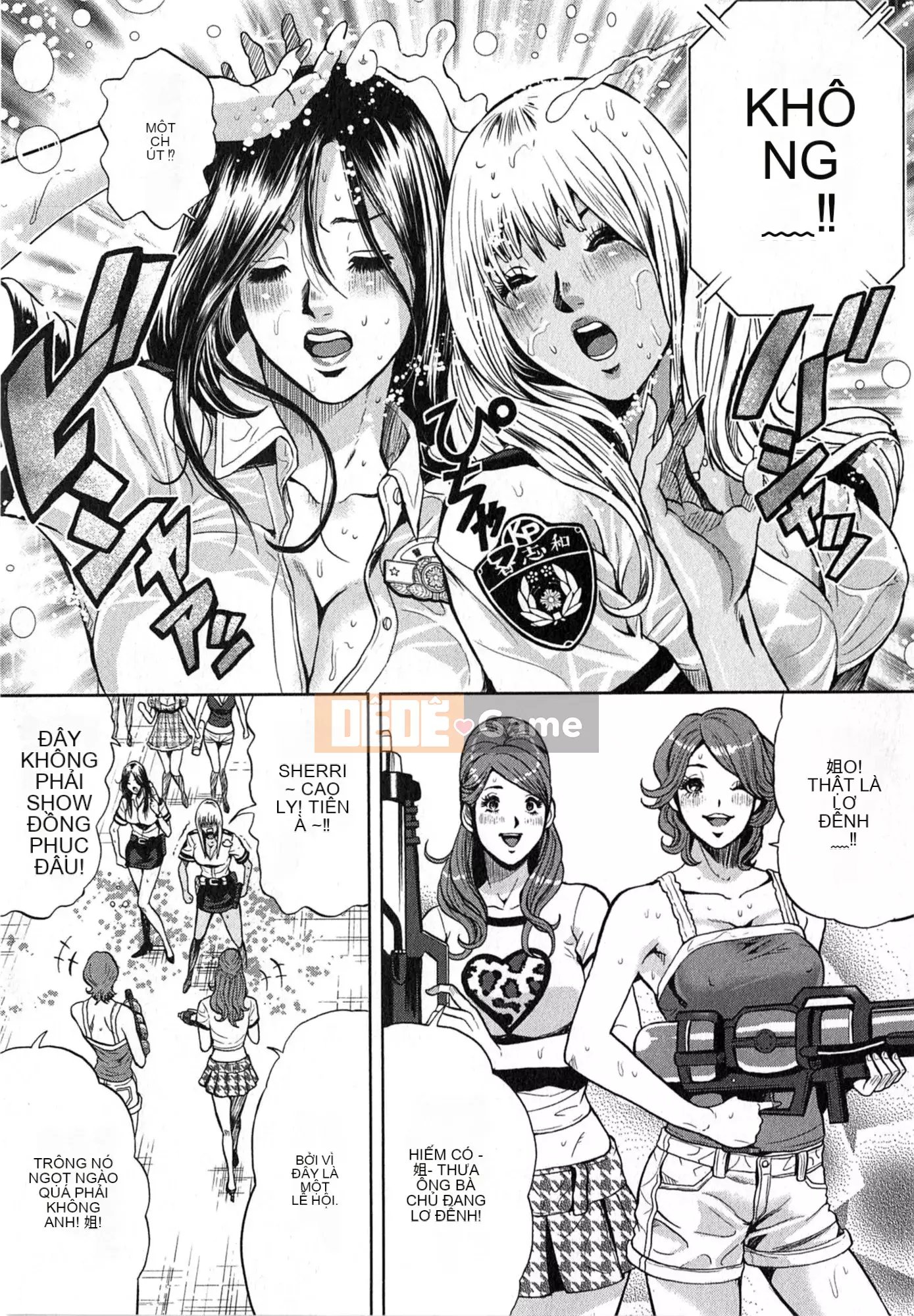 [Tabe Koji] GALSPOLICE 24ji Vol.2