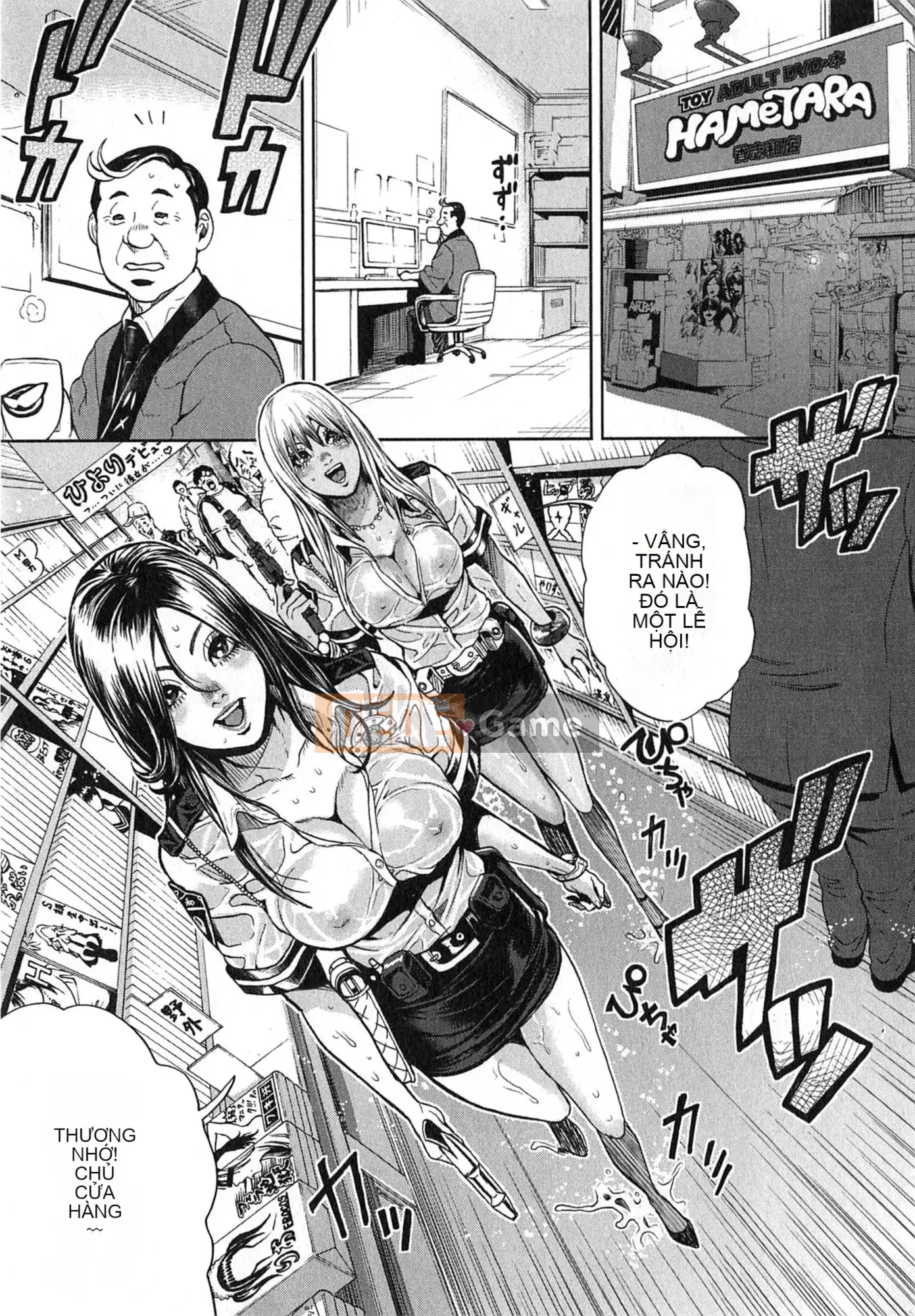 [Tabe Koji] GALSPOLICE 24ji Vol.2