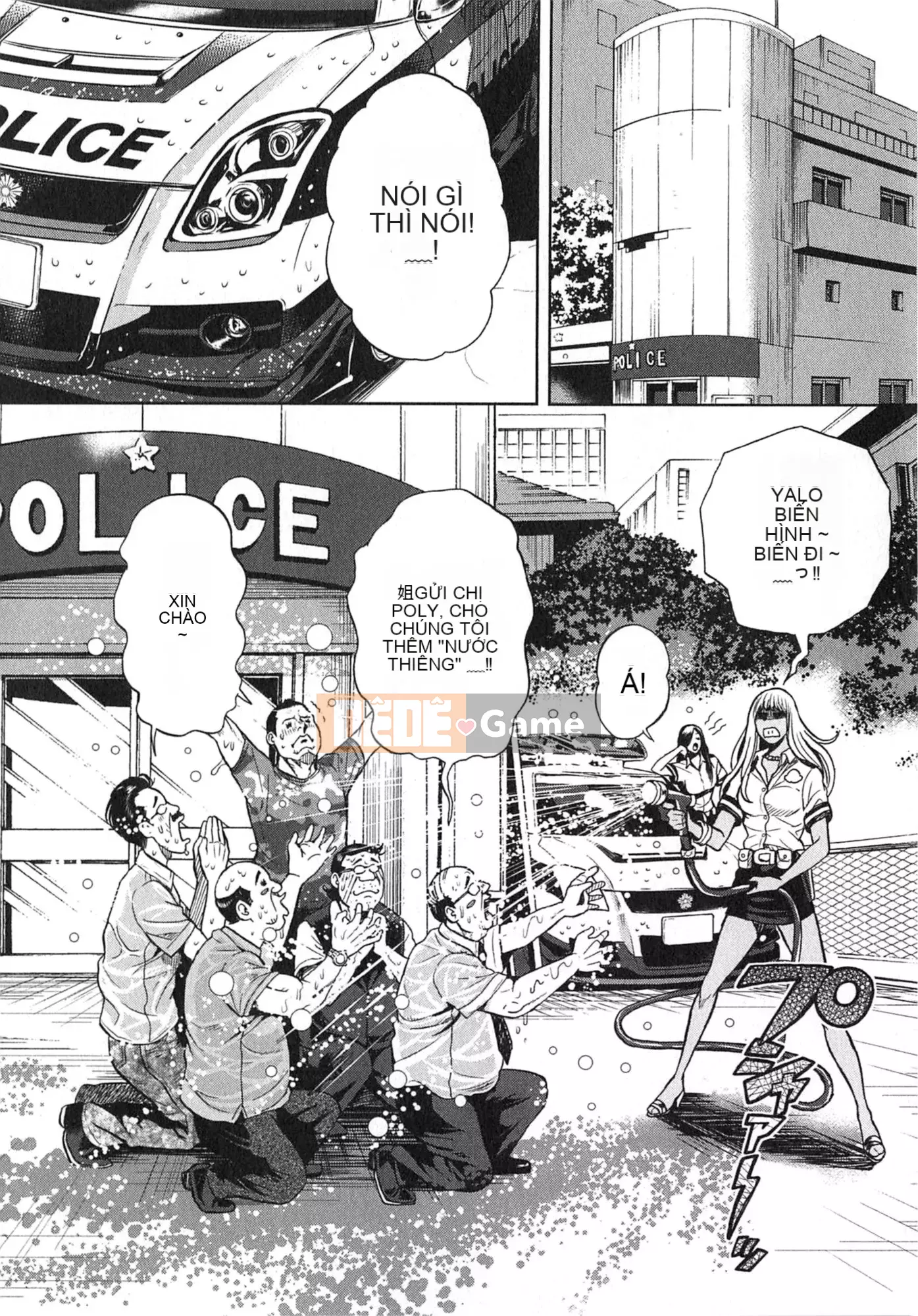 [Tabe Koji] GALSPOLICE 24ji Vol.2