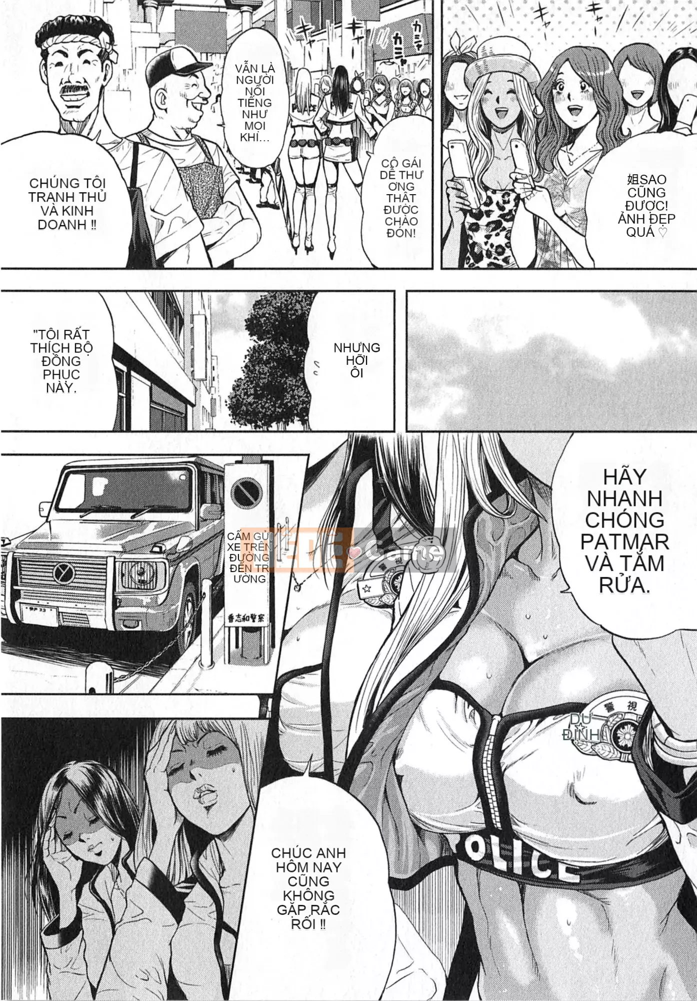 [Tabe Koji] GALSPOLICE 24ji Vol.2