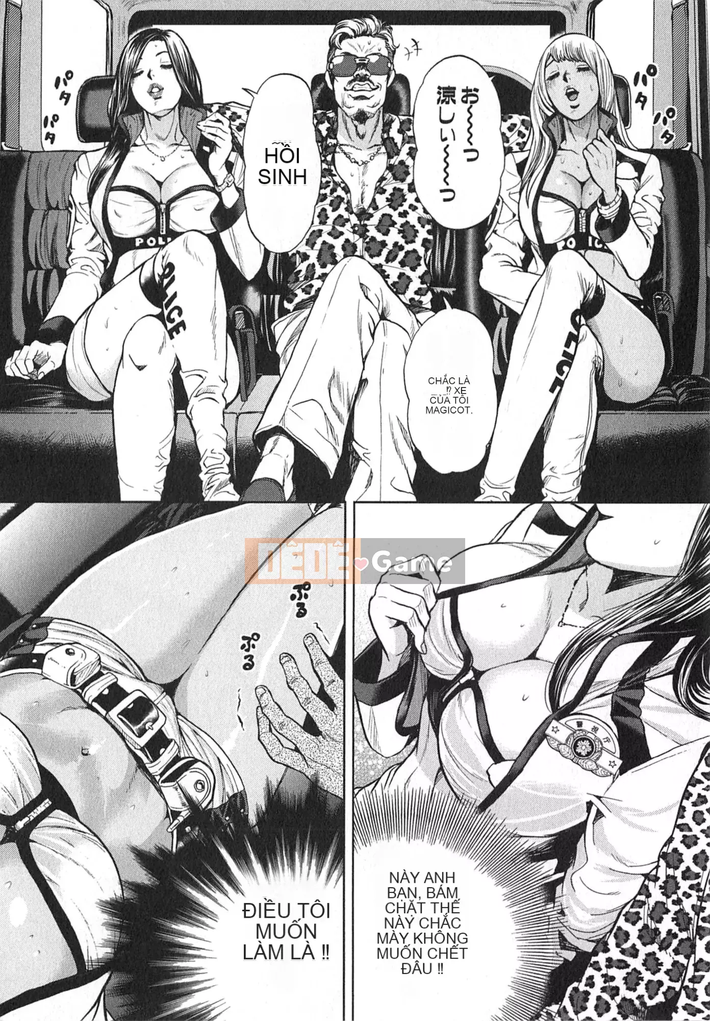 [Tabe Koji] GALSPOLICE 24ji Vol.2