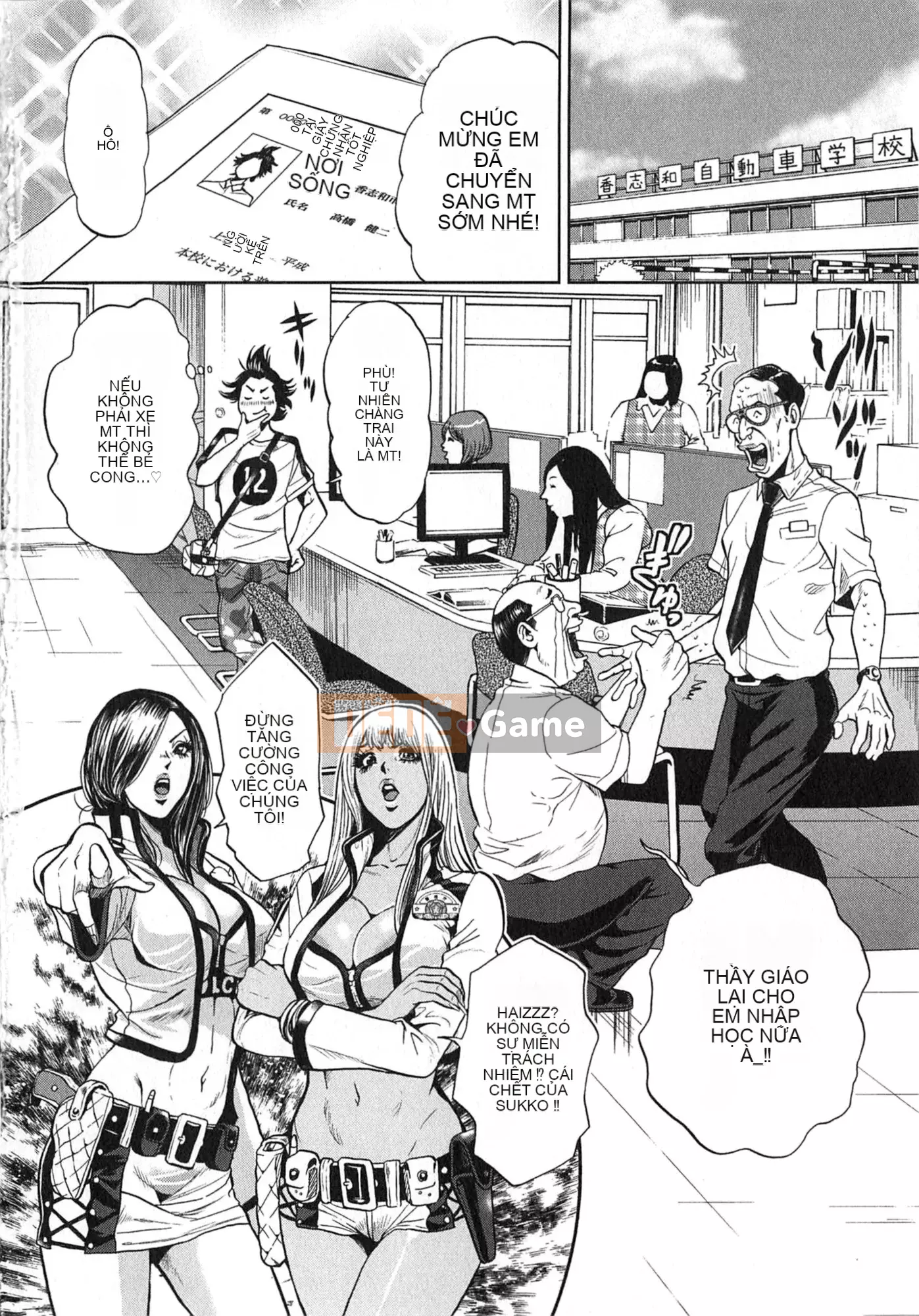 [Tabe Koji] GALSPOLICE 24ji Vol.2