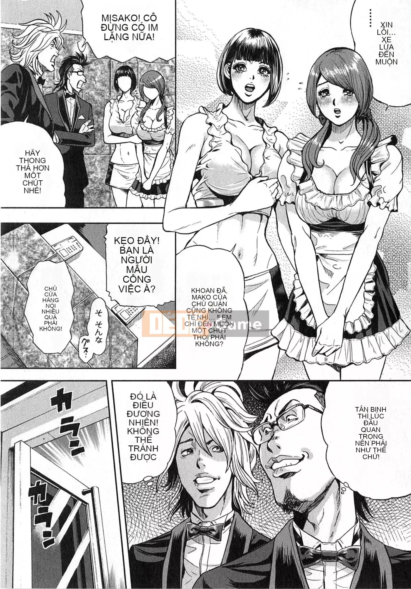 [Tabe Koji] GALSPOLICE 24ji Vol.2