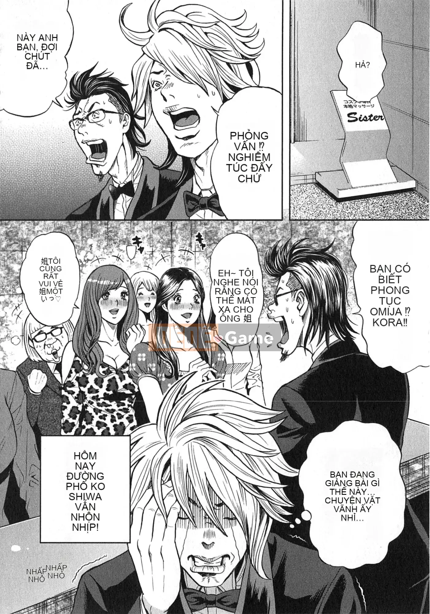 [Tabe Koji] GALSPOLICE 24ji Vol.2