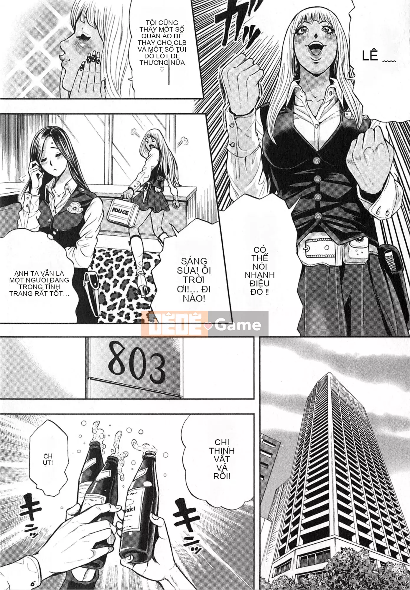 [Tabe Koji] GALSPOLICE 24ji Vol.2