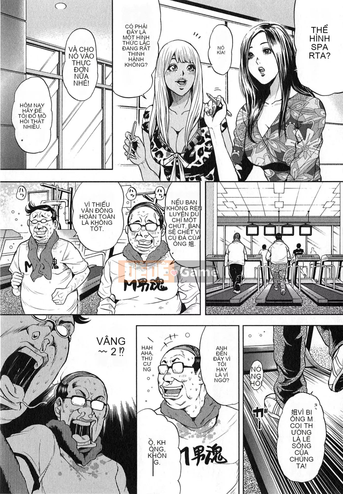 [Tabe Koji] GALSPOLICE 24ji Vol.2