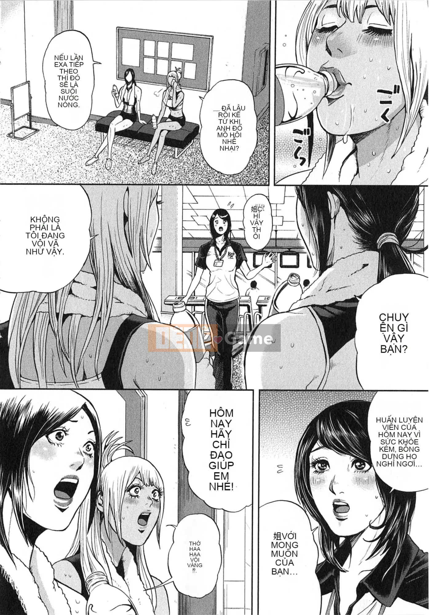 [Tabe Koji] GALSPOLICE 24ji Vol.2