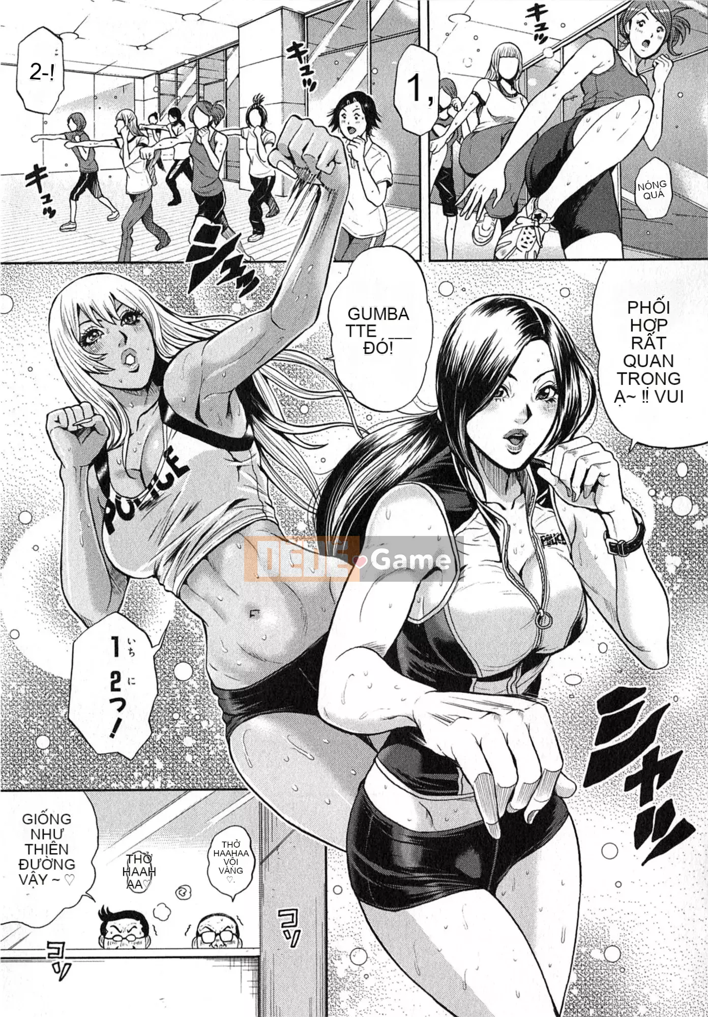 [Tabe Koji] GALSPOLICE 24ji Vol.2