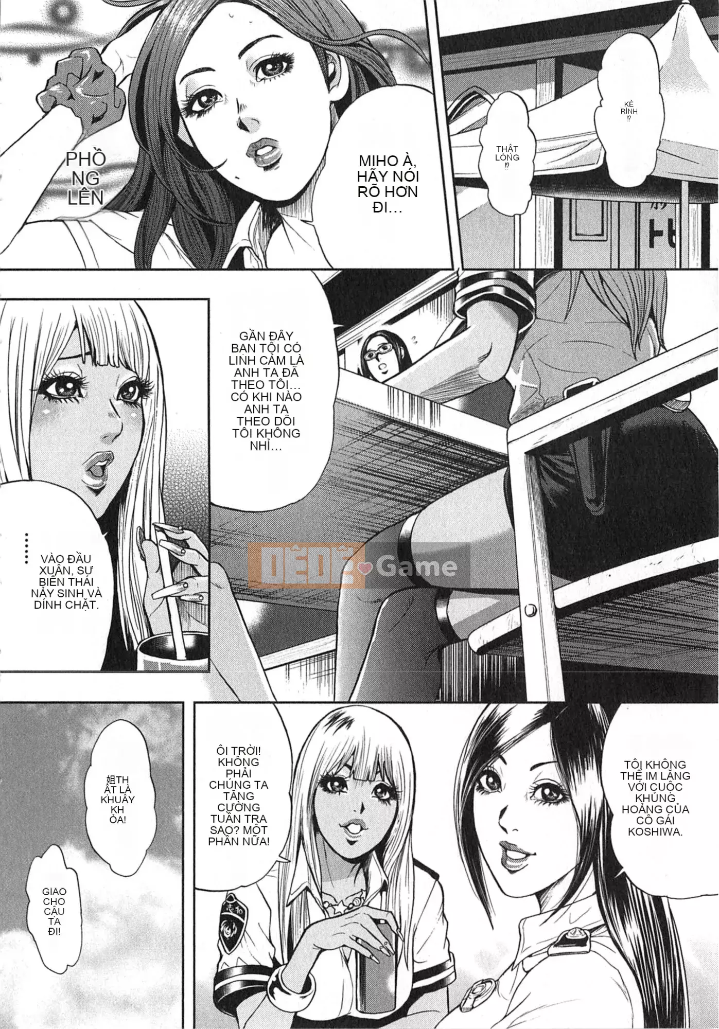 [Tabe Koji] GALSPOLICE 24ji Vol.2