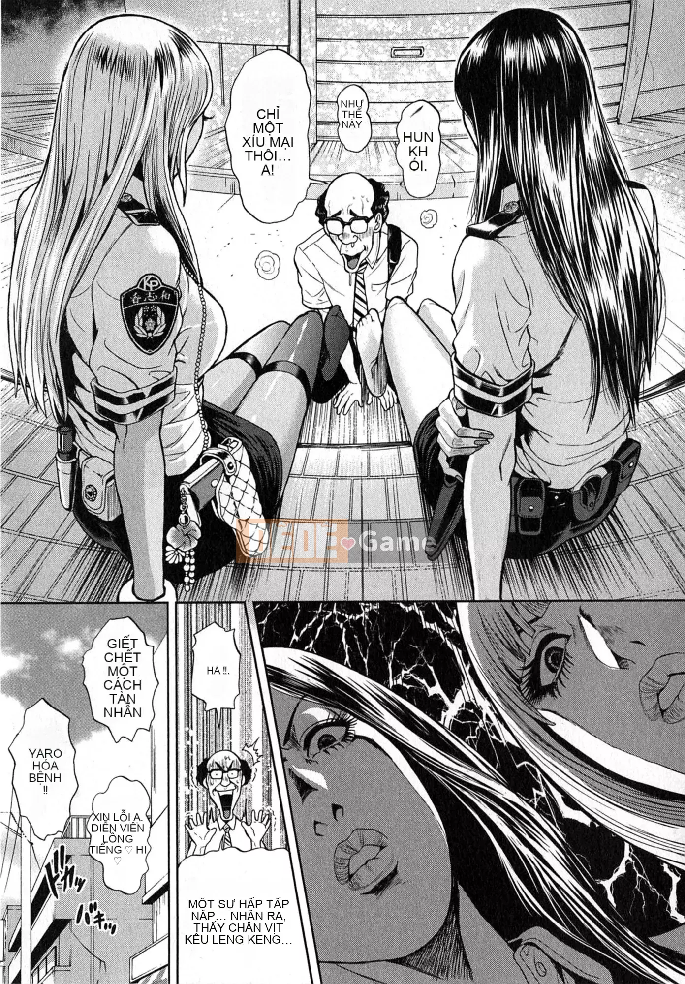 [Tabe Koji] GALSPOLICE 24ji Vol.2