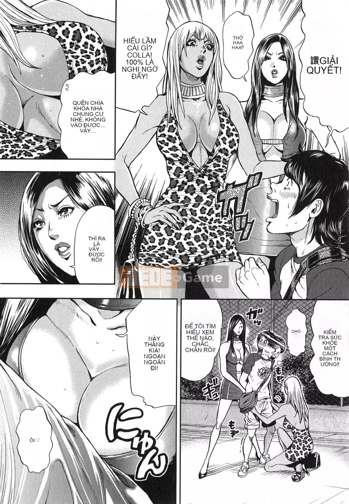 [Tabe Koji] GALSPOLICE 24ji Vol.2