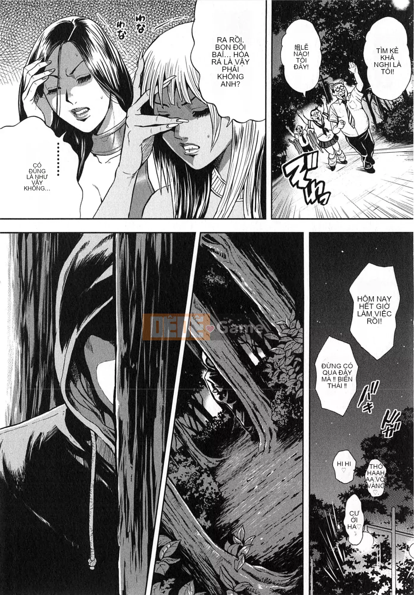 [Tabe Koji] GALSPOLICE 24ji Vol.2