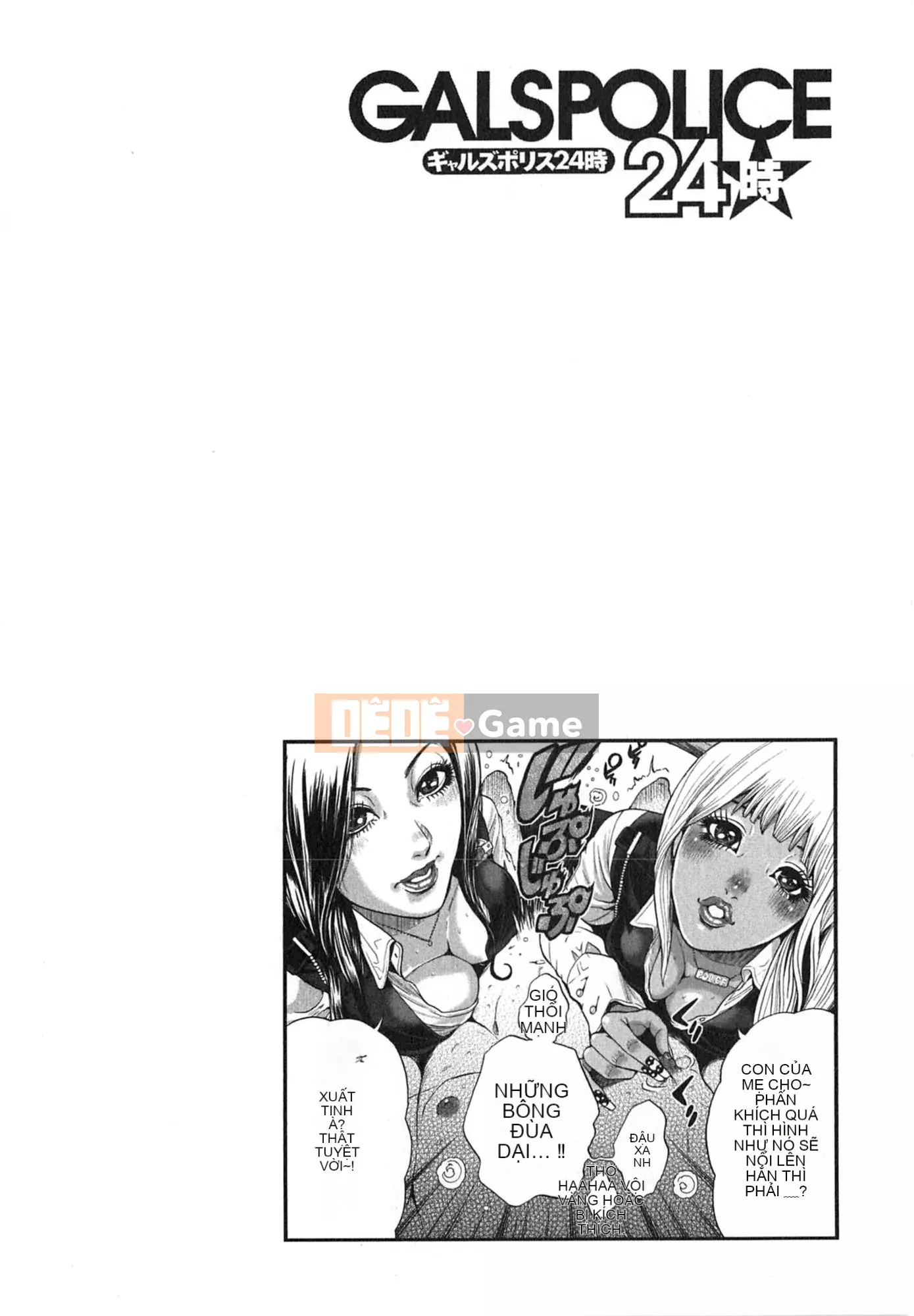 [Tabe Koji] GALSPOLICE 24ji Vol.2