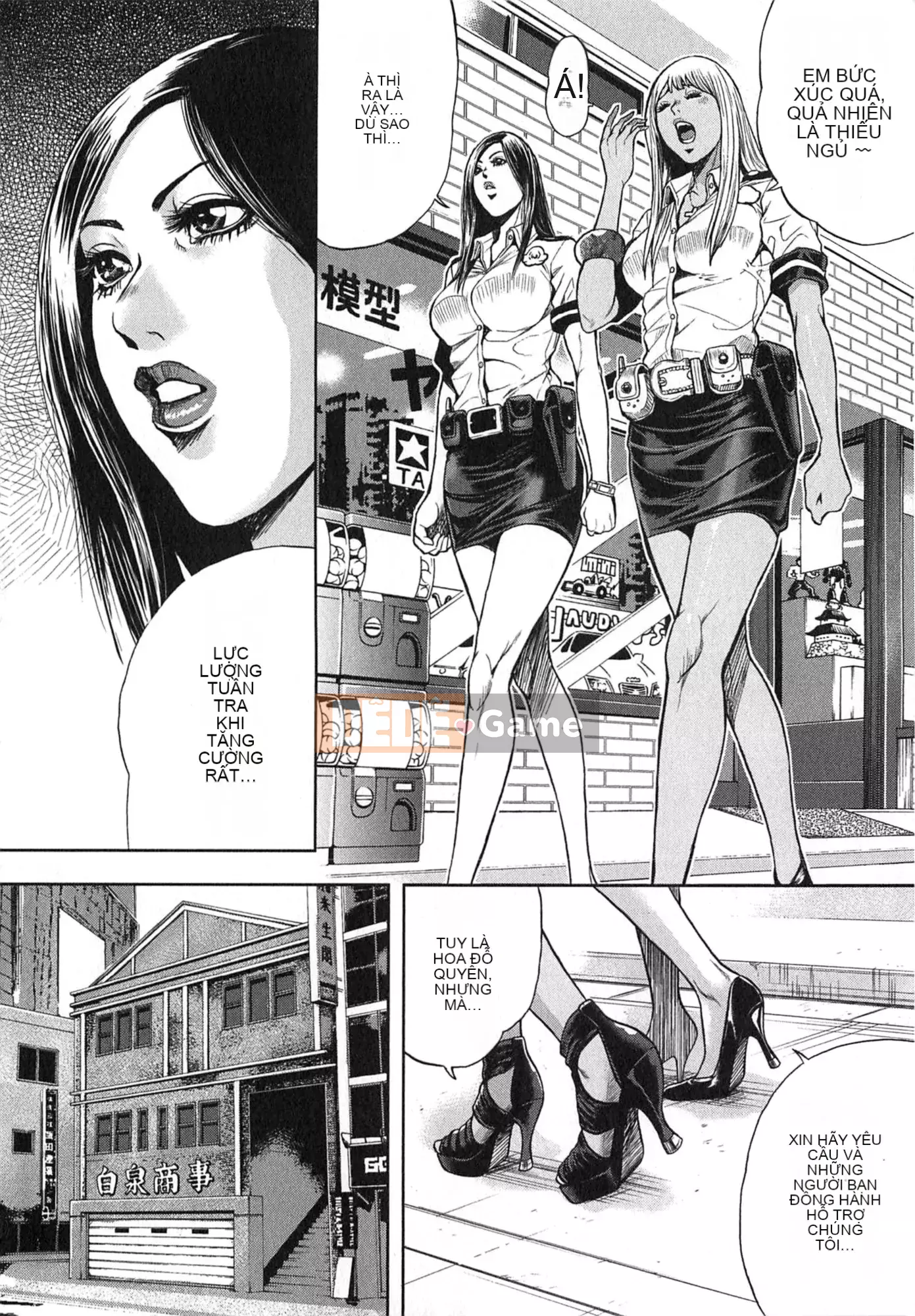 [Tabe Koji] GALSPOLICE 24ji Vol.2