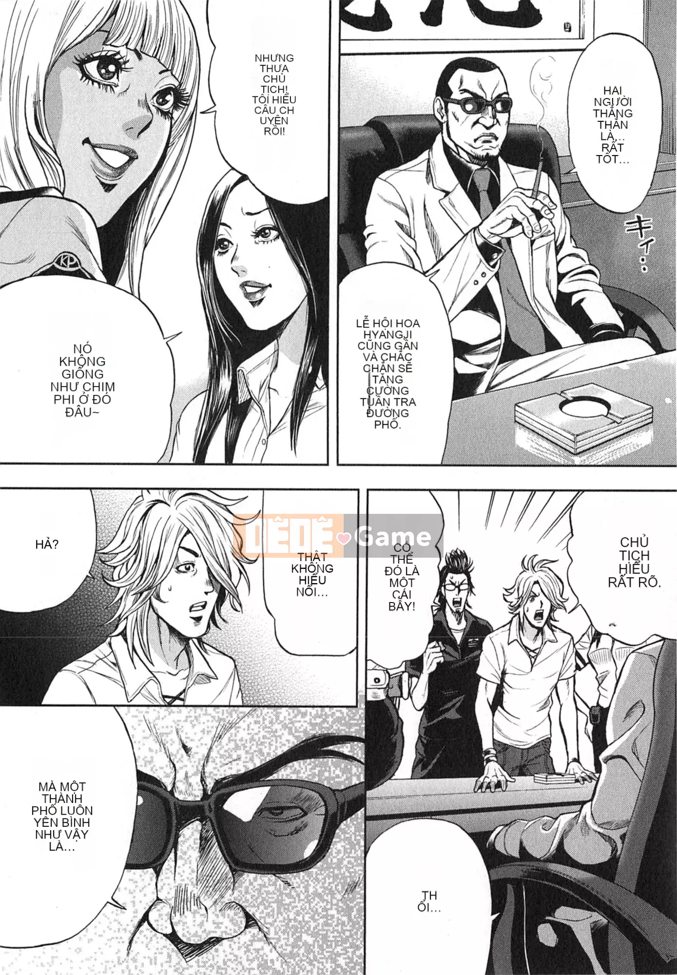 [Tabe Koji] GALSPOLICE 24ji Vol.2