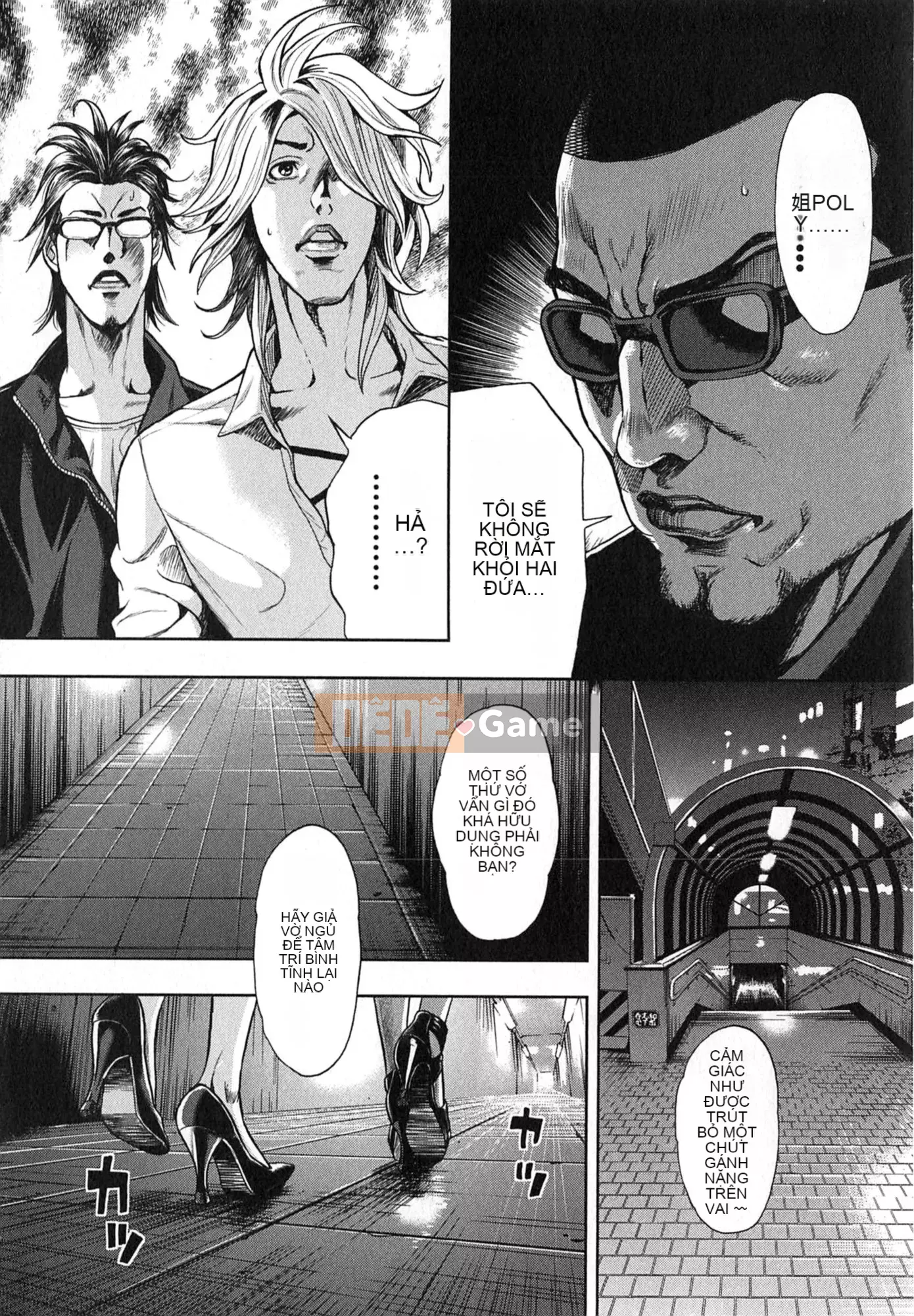 [Tabe Koji] GALSPOLICE 24ji Vol.2