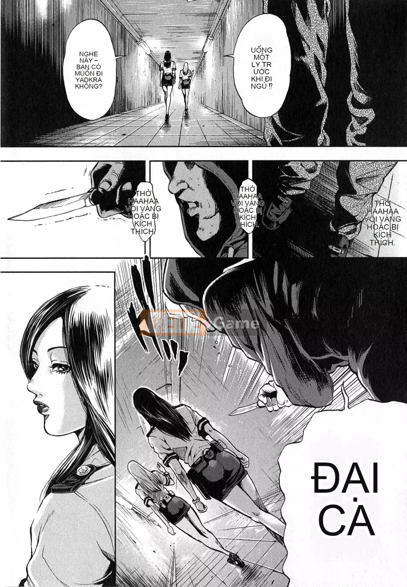 [Tabe Koji] GALSPOLICE 24ji Vol.2