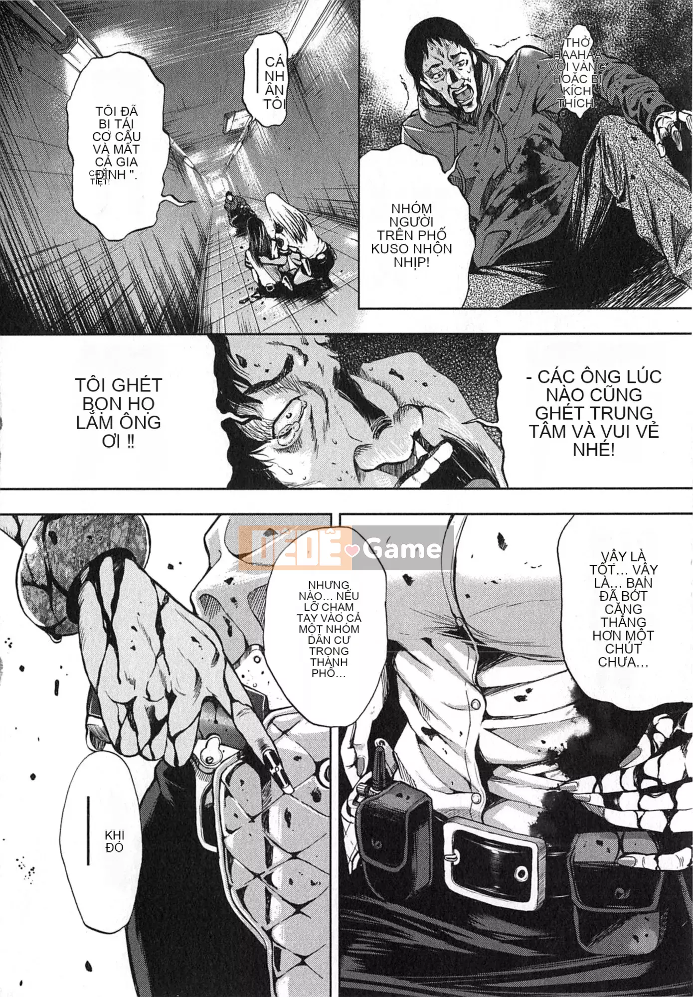 [Tabe Koji] GALSPOLICE 24ji Vol.2