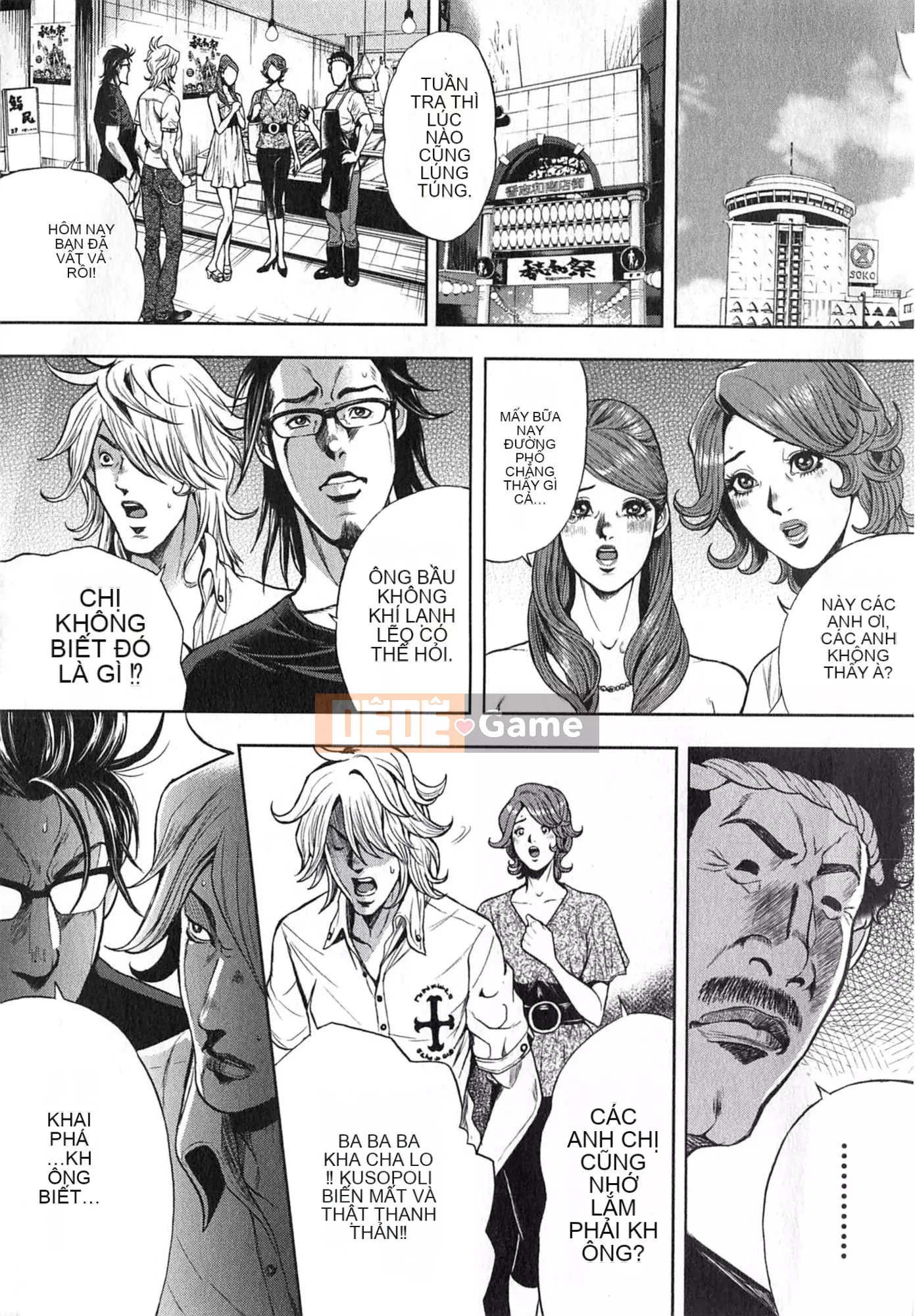 [Tabe Koji] GALSPOLICE 24ji Vol.2