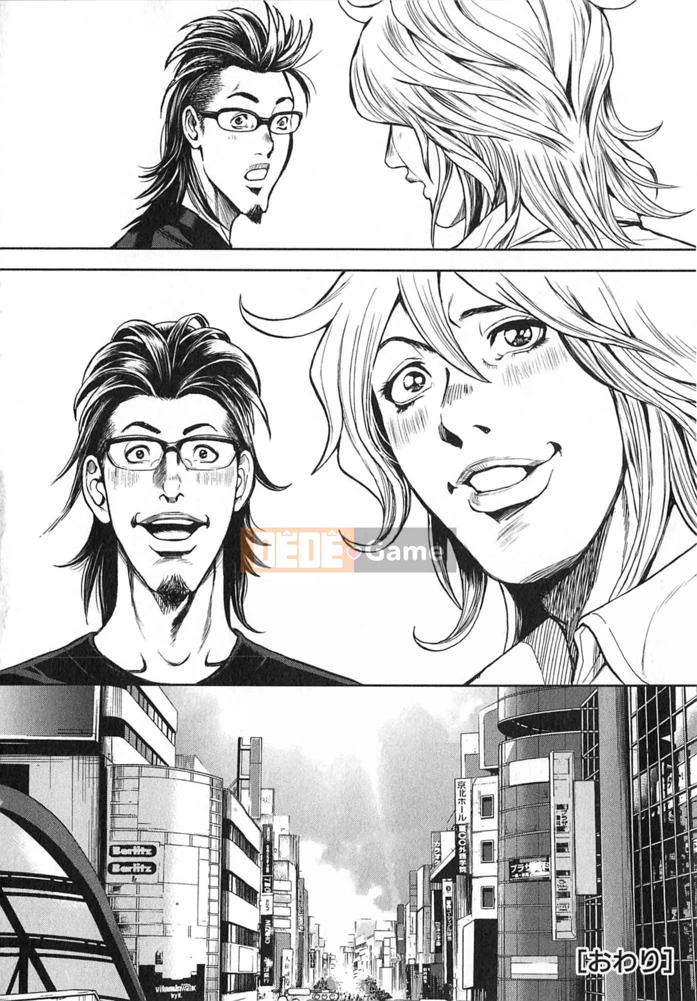 [Tabe Koji] GALSPOLICE 24ji Vol.2