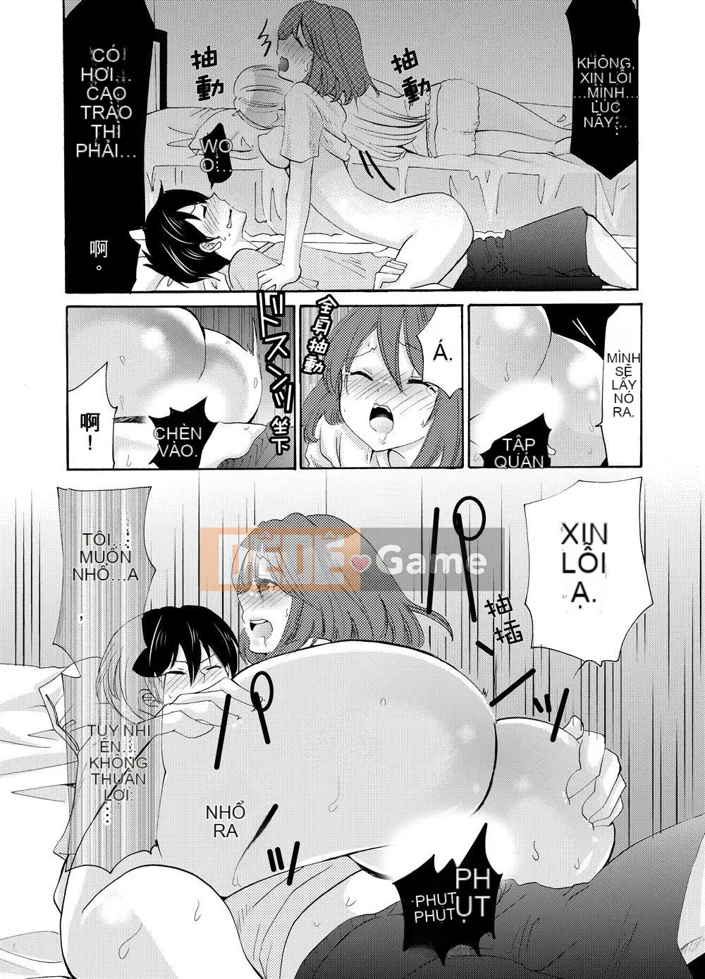 Em gái tôi là bạn gái của tôi!